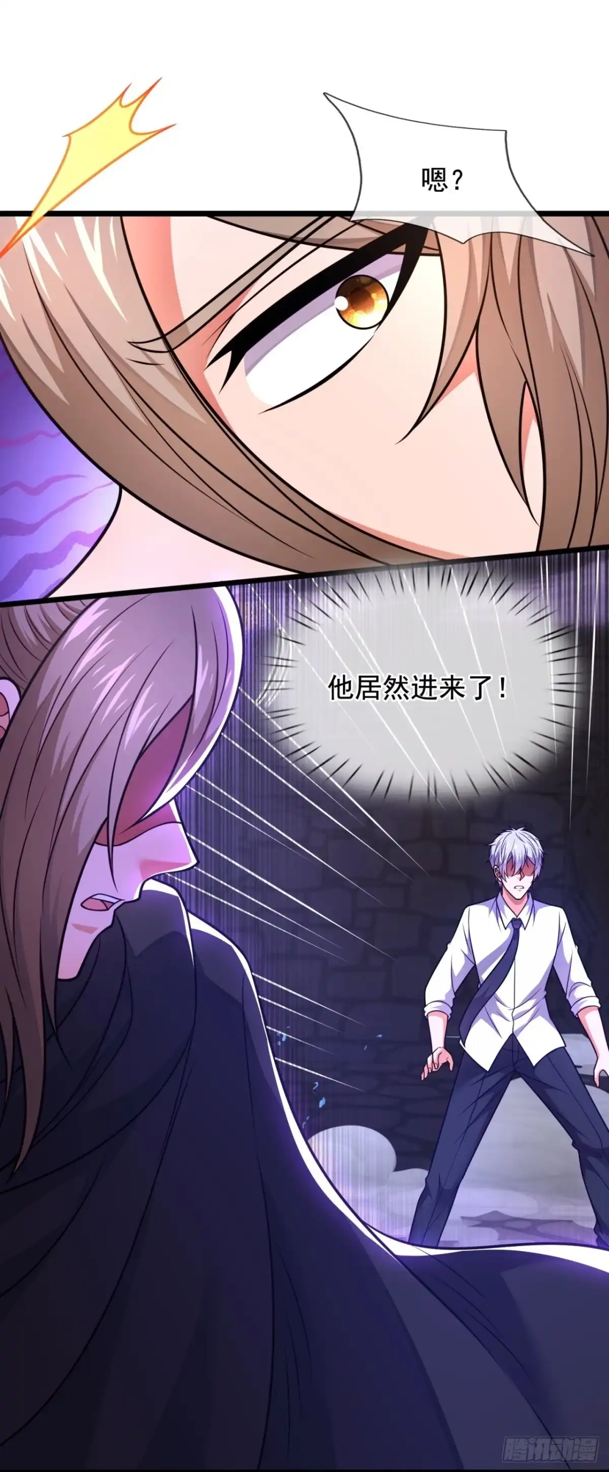 都市之逆天仙尊 第306话 凶兽现世 第10页