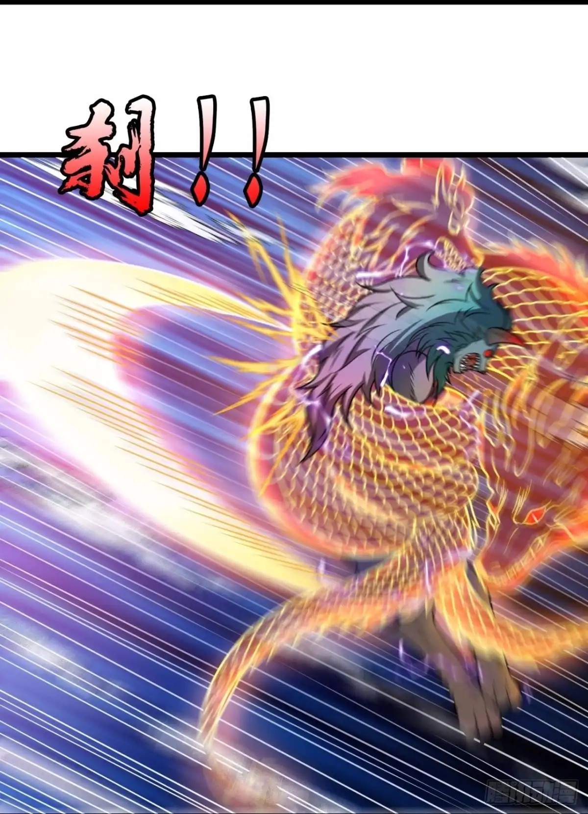 都市之逆天仙尊 第307话 艰难一战 第13页