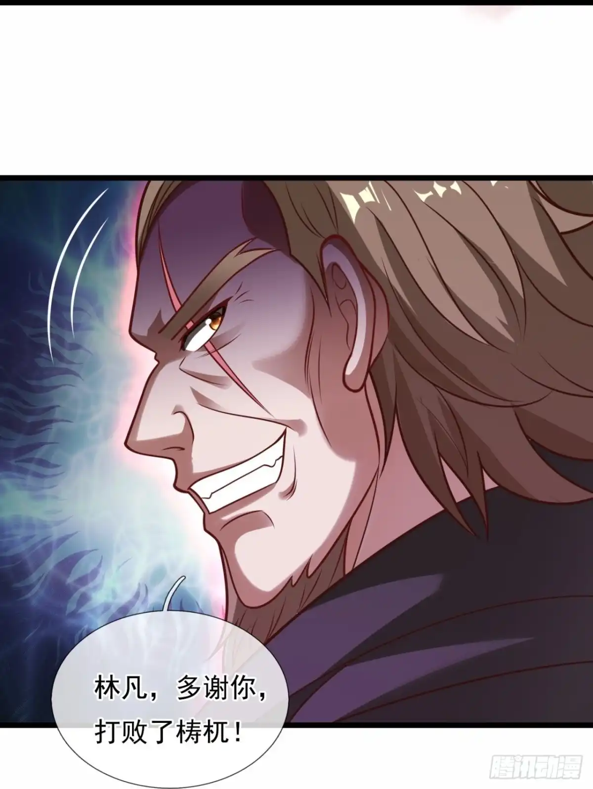 都市之逆天仙尊 第307话 艰难一战 第19页