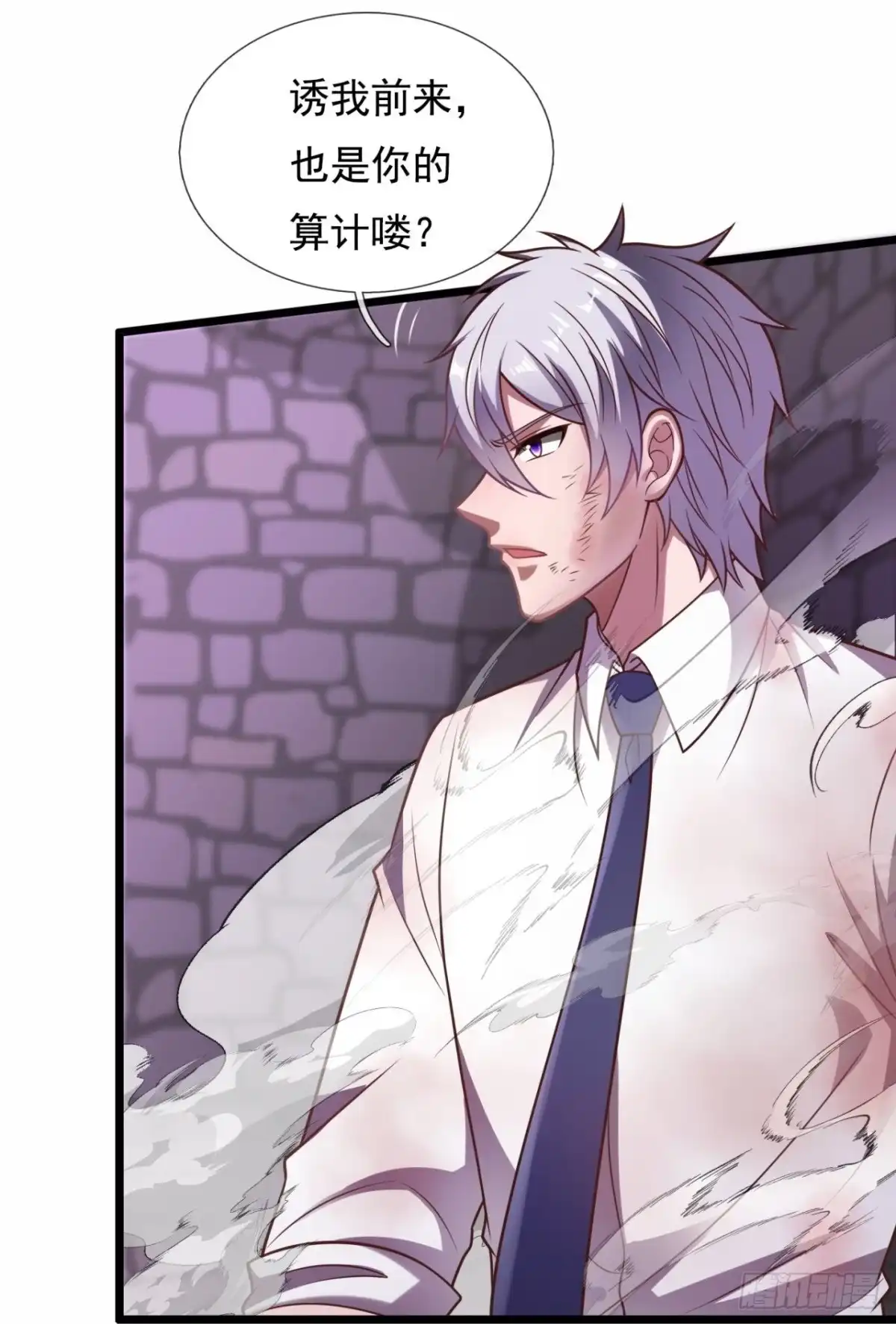 都市之逆天仙尊 第307话 艰难一战 第22页