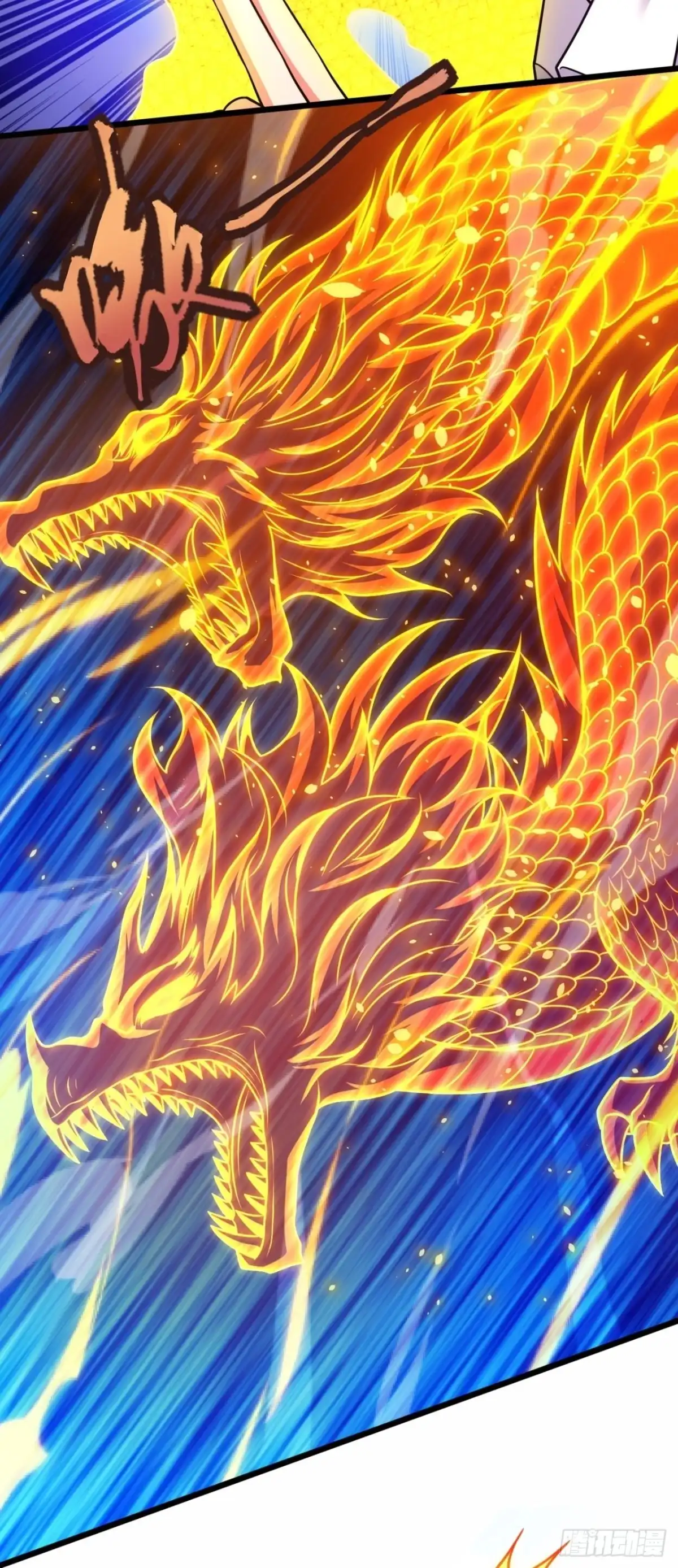 都市之逆天仙尊 第307话 艰难一战 第8页