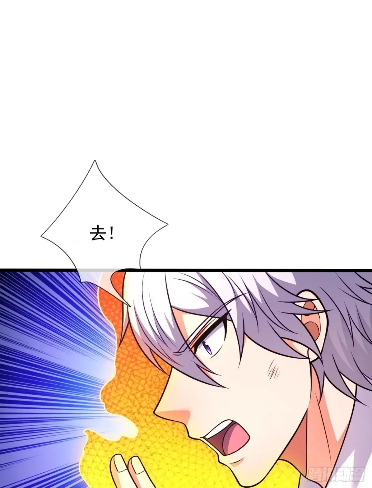 都市之逆天仙尊 第307话 艰难一战 第7页