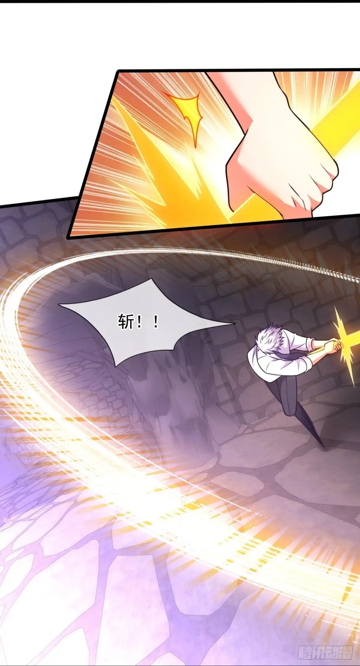都市之逆天仙尊 第307话 艰难一战 第12页