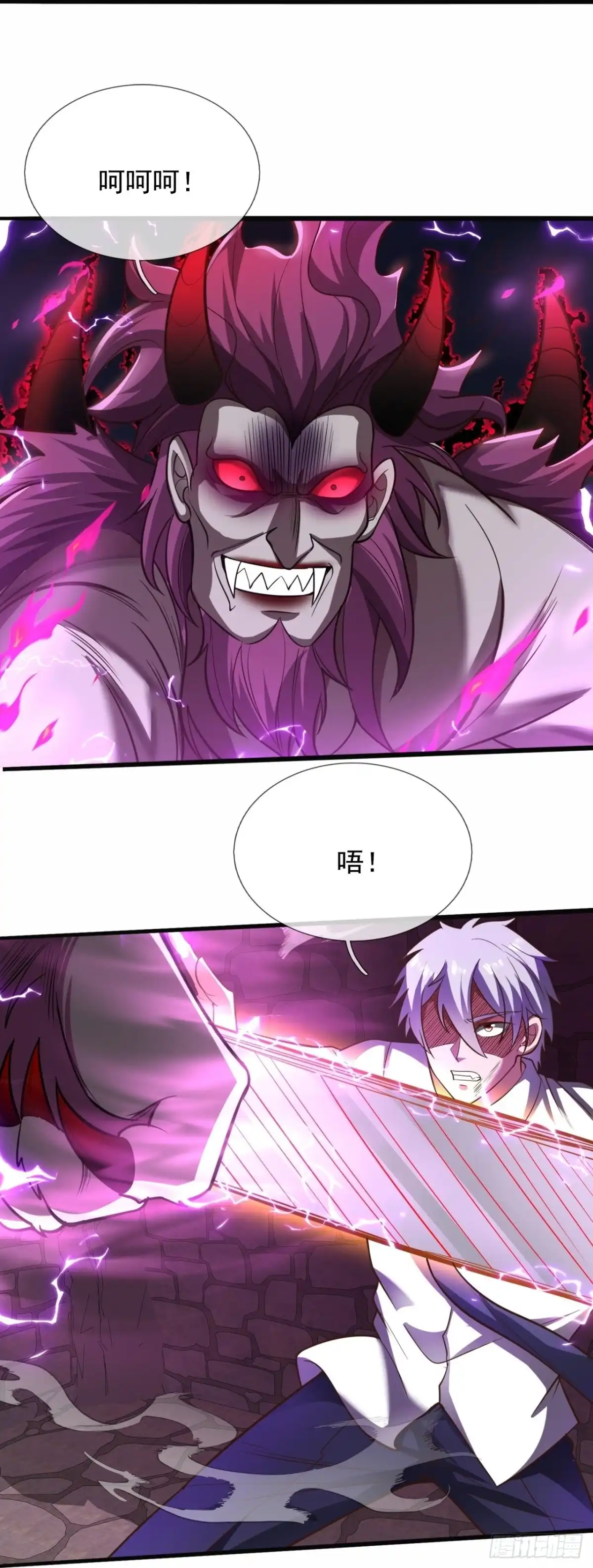 都市之逆天仙尊 第308话 复仇 第23页