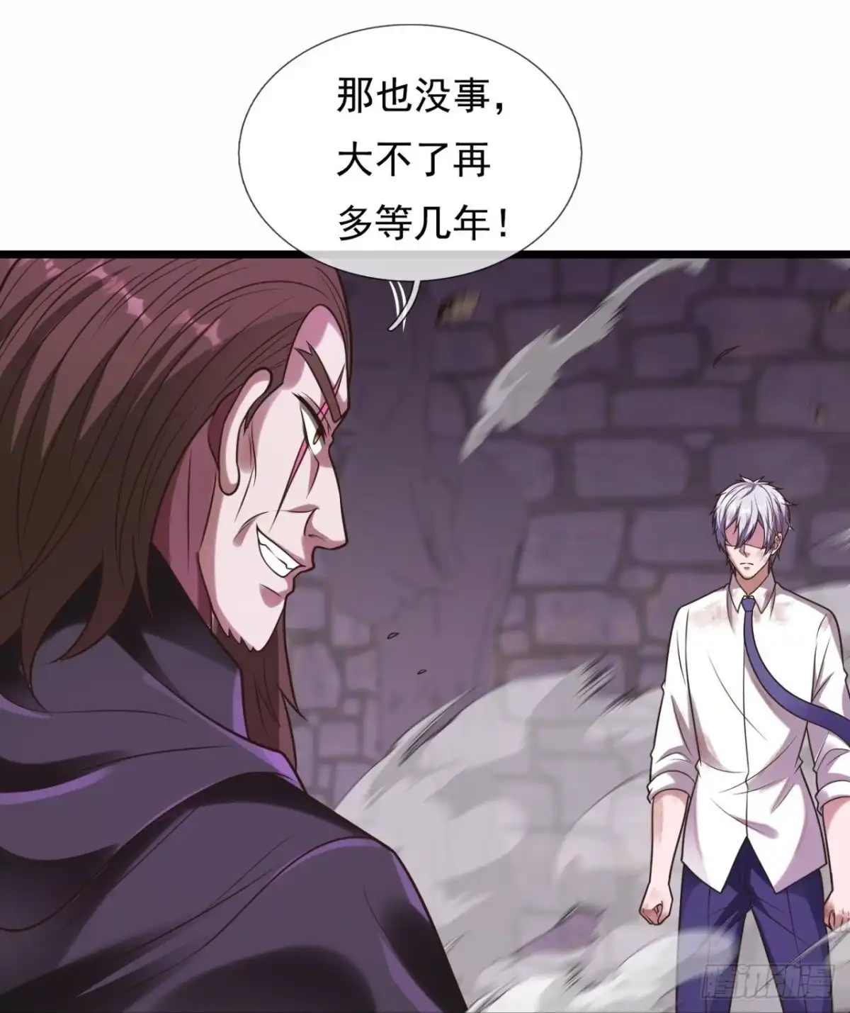 都市之逆天仙尊 第308话 复仇 第2页