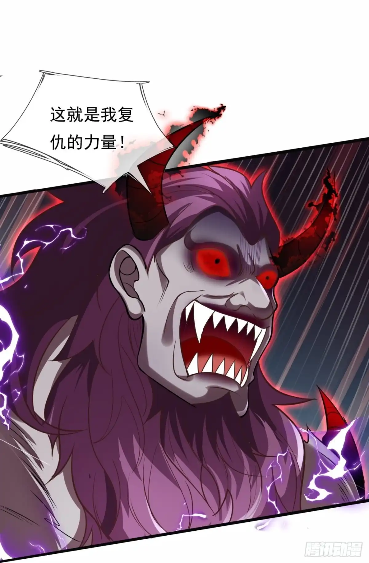 都市之逆天仙尊 第308话 复仇 第19页