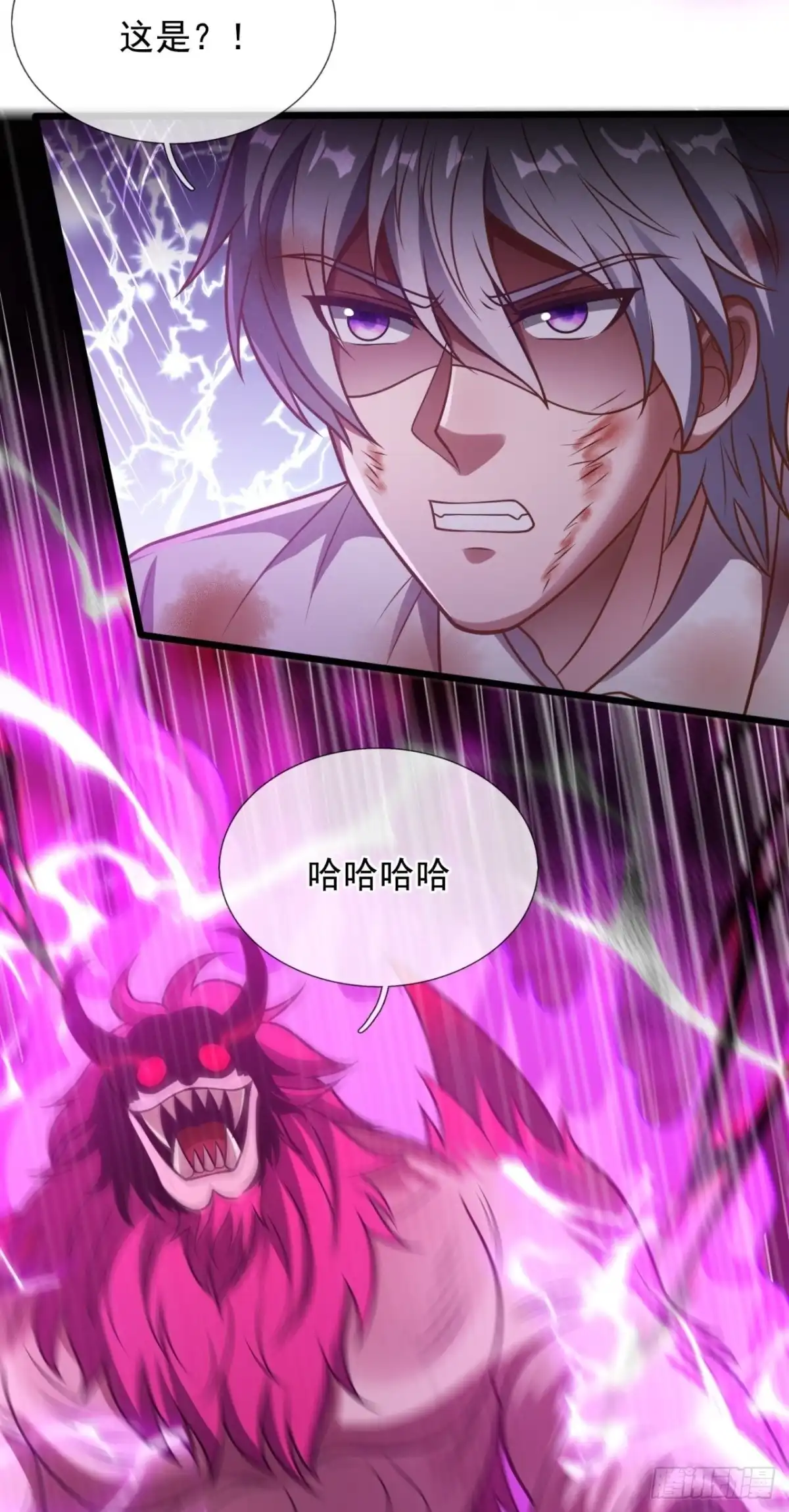 都市之逆天仙尊 第308话 复仇 第17页
