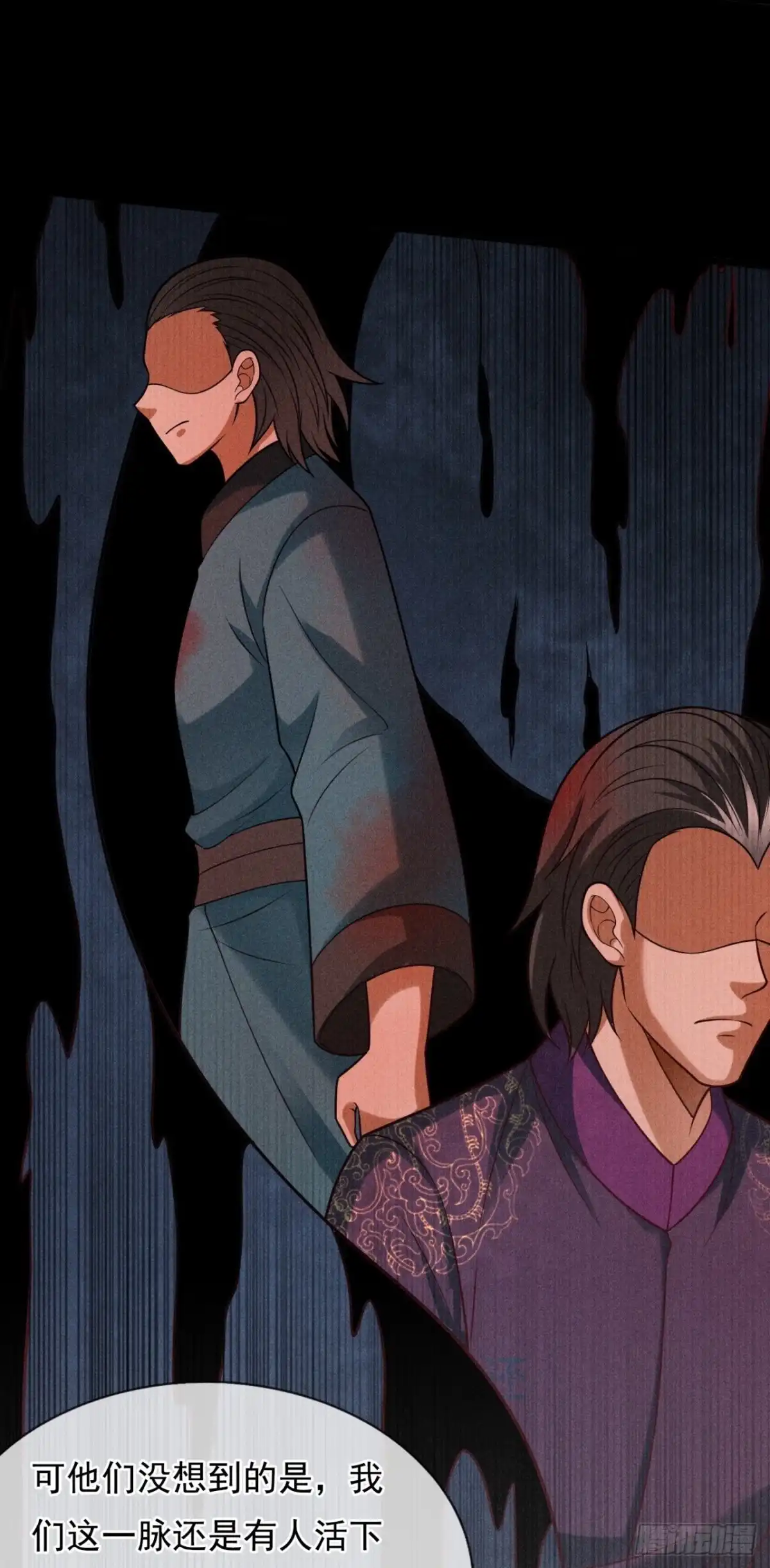 都市之逆天仙尊 第308话 复仇 第9页