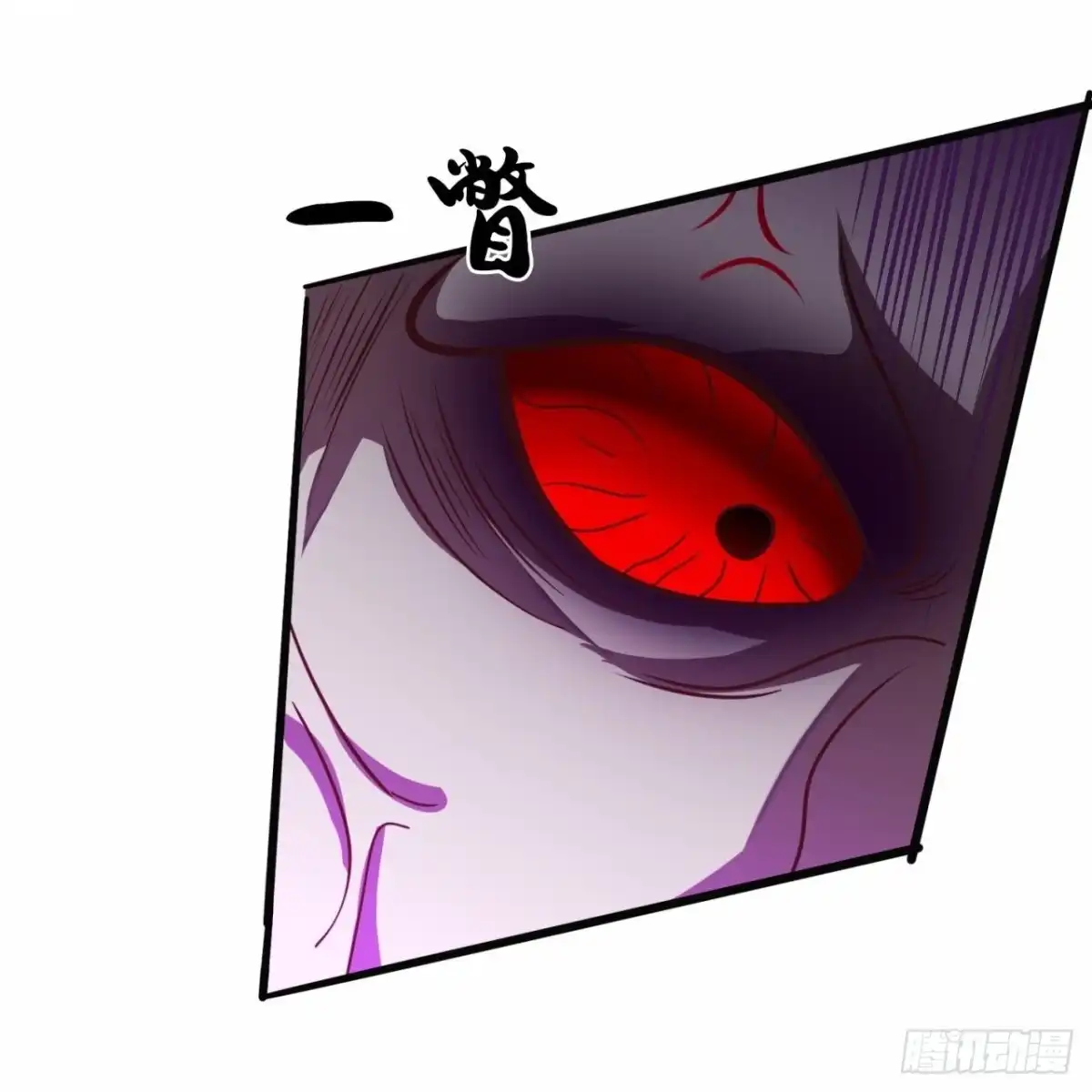 都市之逆天仙尊 第308话 复仇 第20页