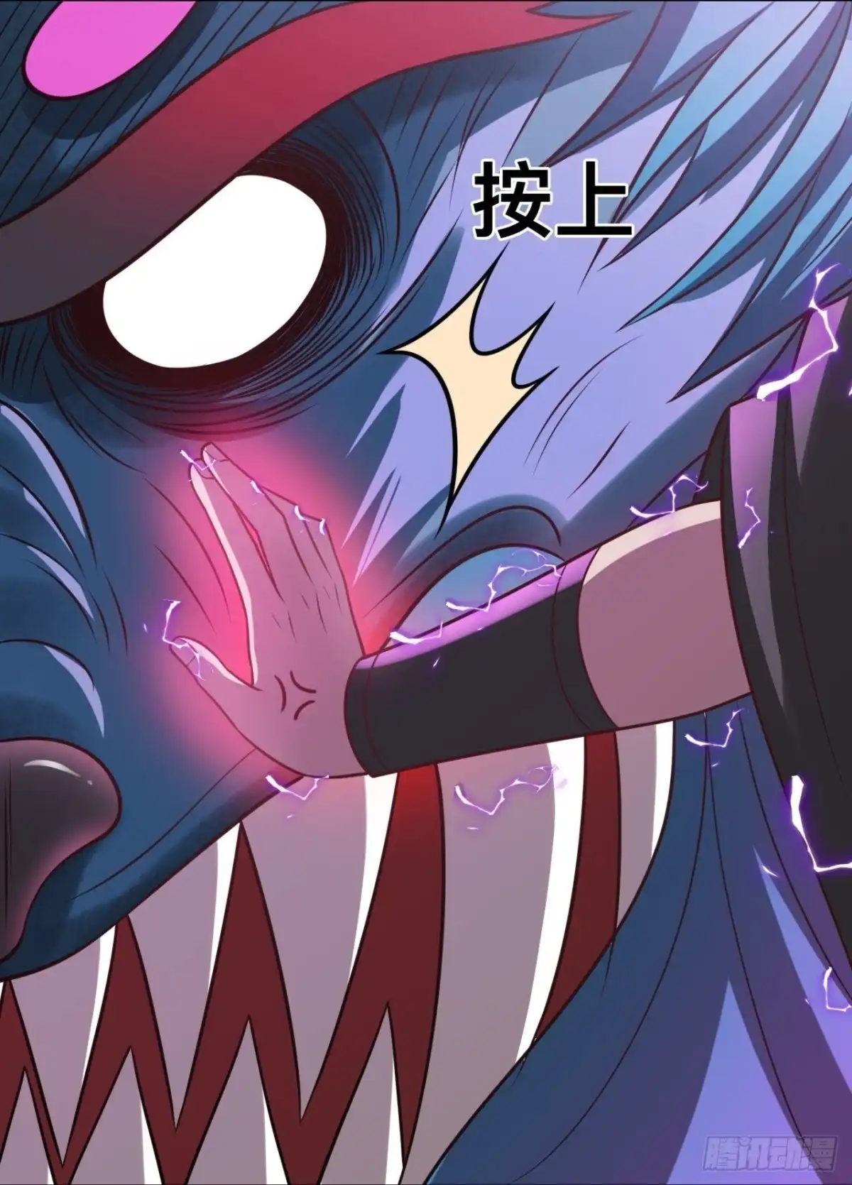 都市之逆天仙尊 第308话 复仇 第12页
