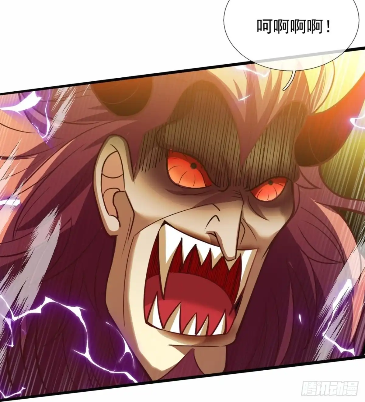 都市之逆天仙尊 第309话 解铃还须系铃人 第8页