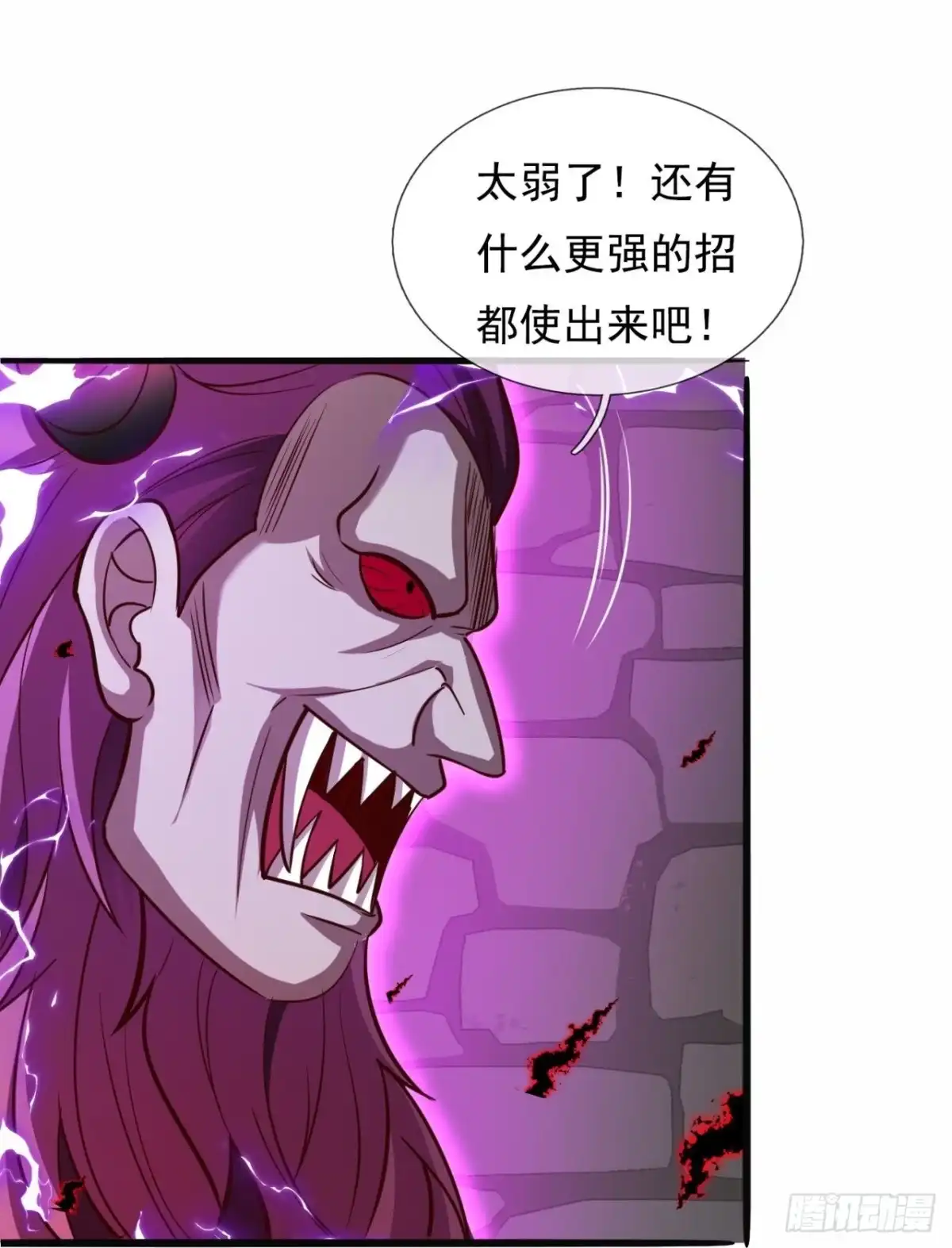 都市之逆天仙尊 第309话 解铃还须系铃人 第10页