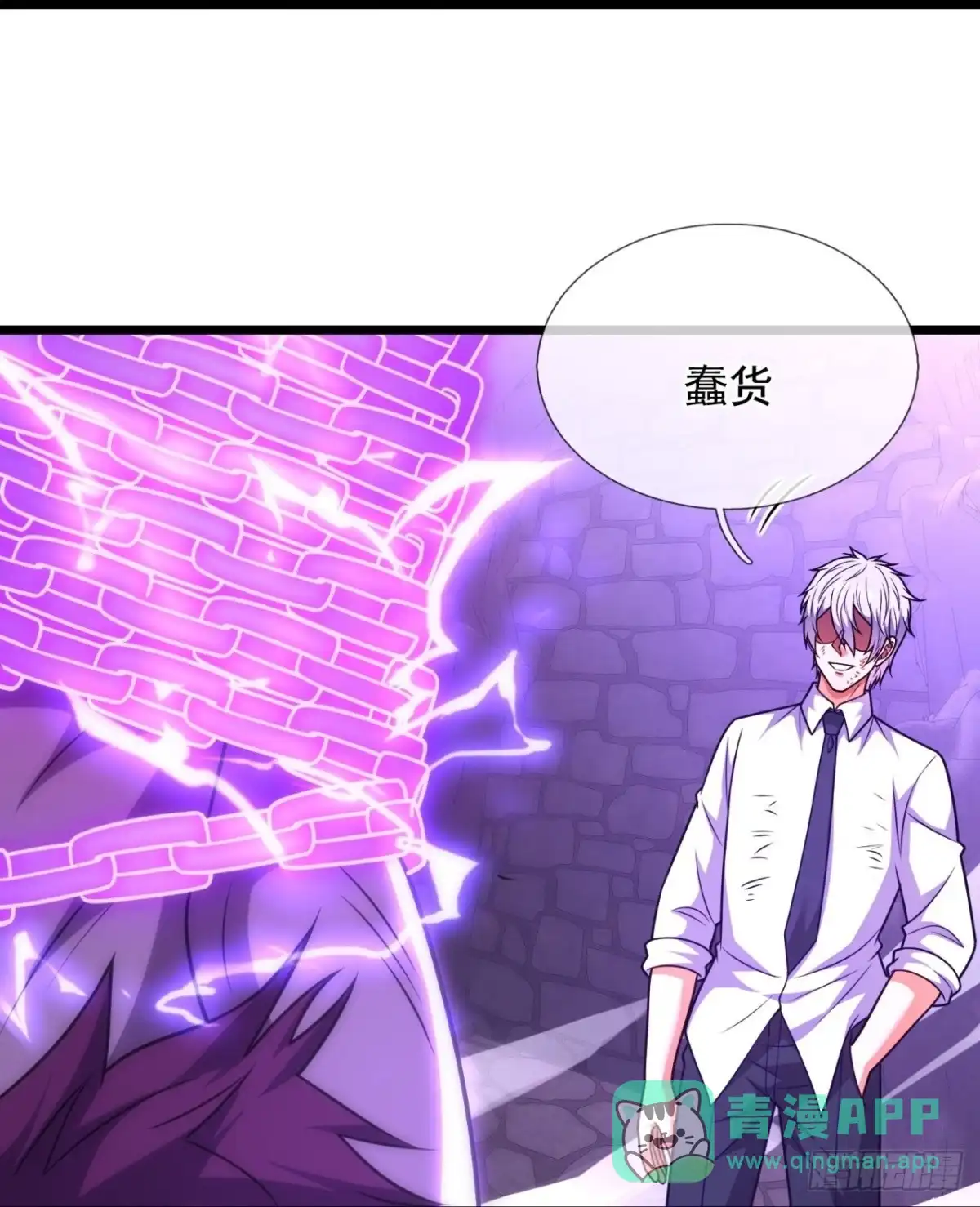 都市之逆天仙尊 第309话 解铃还须系铃人 第26页