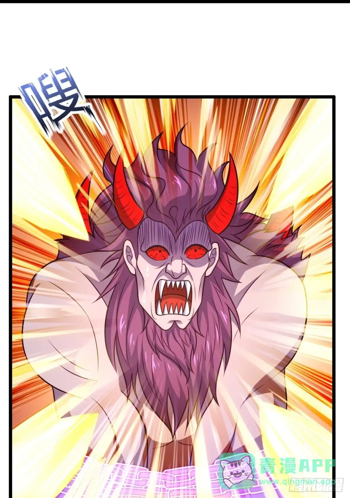 都市之逆天仙尊 第310话 自爆 第21页