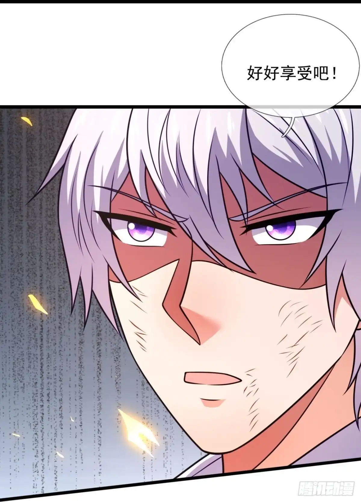 都市之逆天仙尊 第310话 自爆 第24页