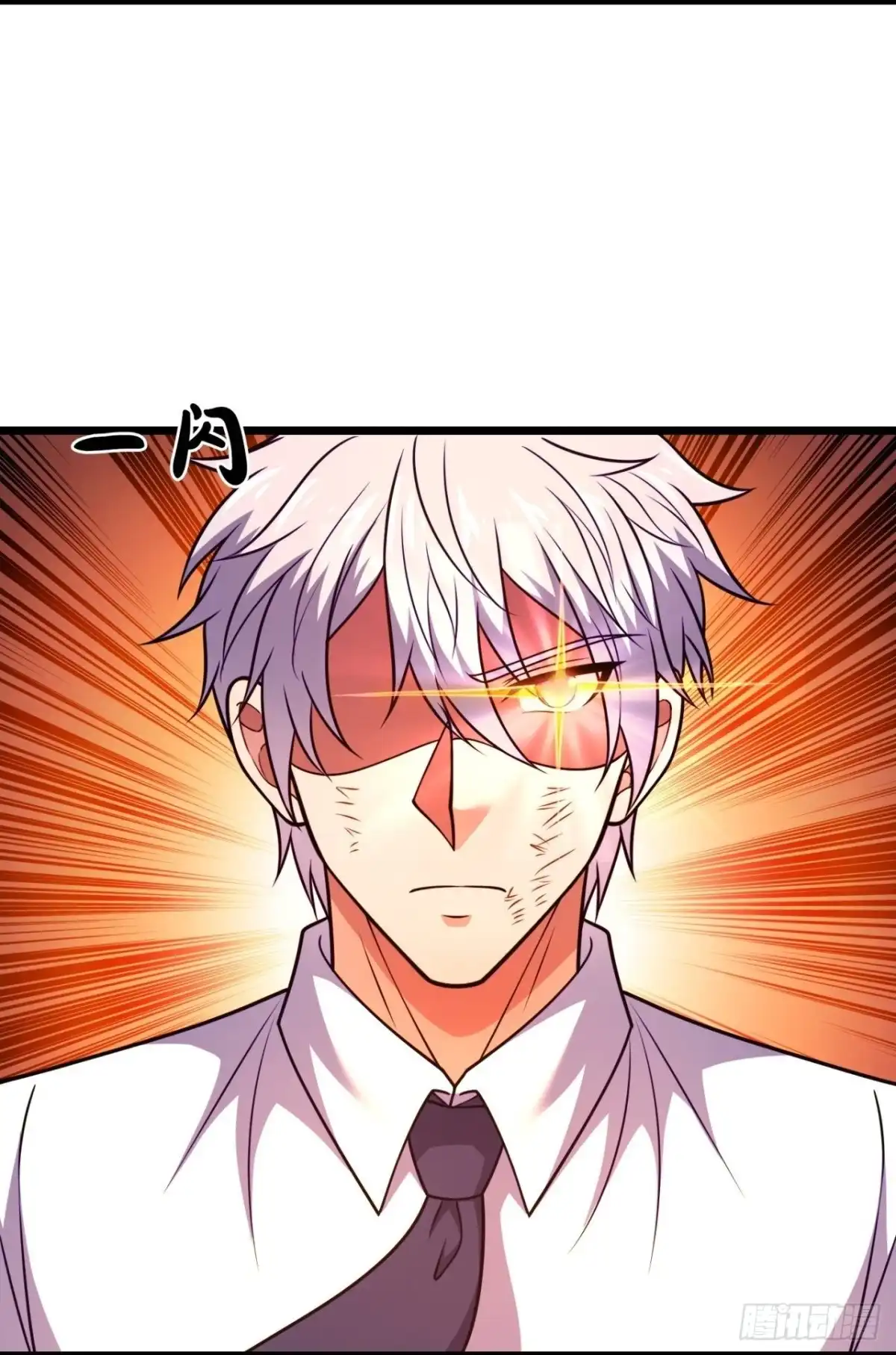 都市之逆天仙尊 第310话 自爆 第5页