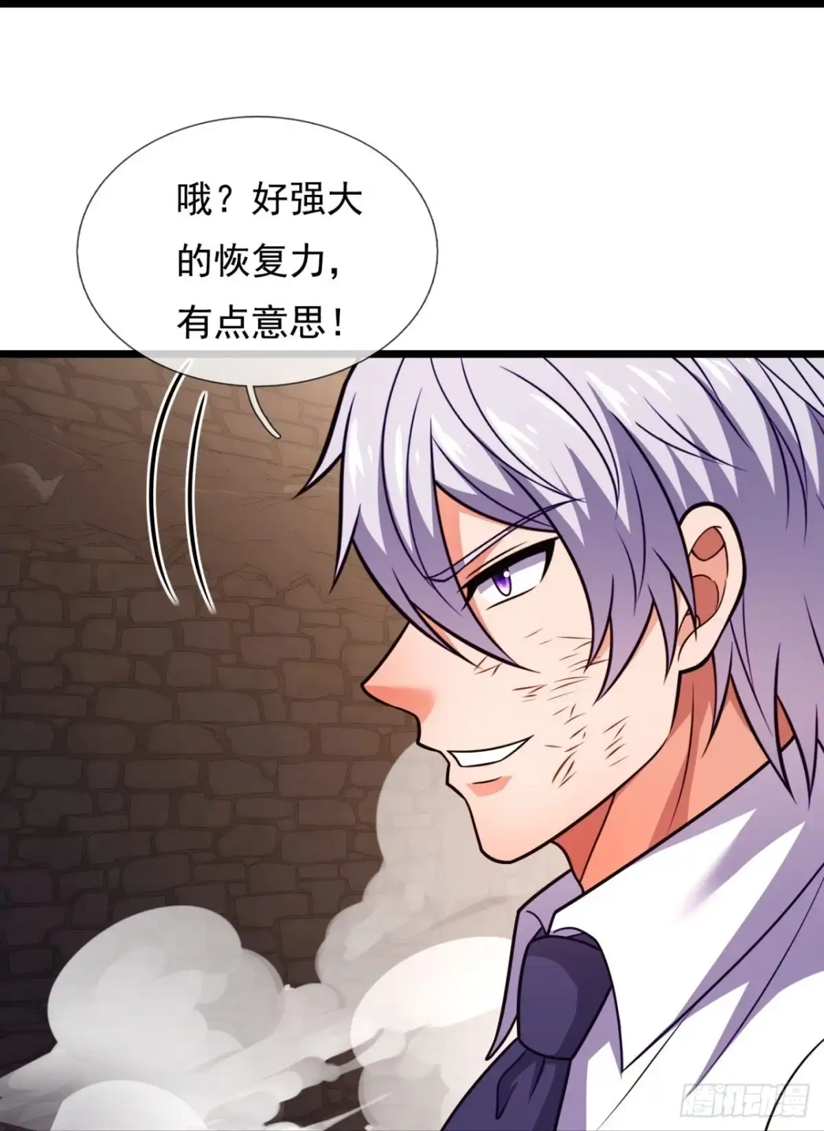 都市之逆天仙尊 第310话 自爆 第15页