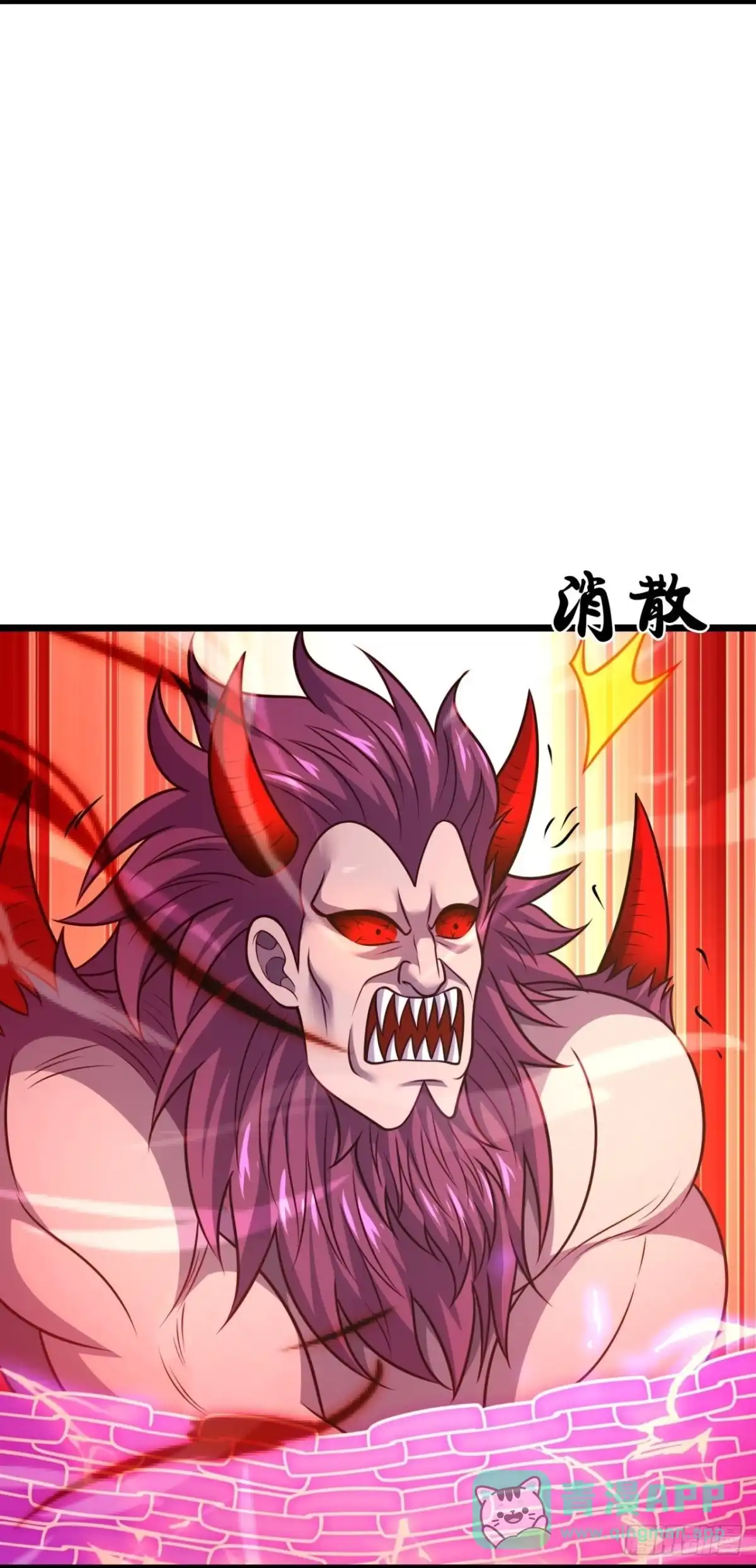 都市之逆天仙尊 第310话 自爆 第6页