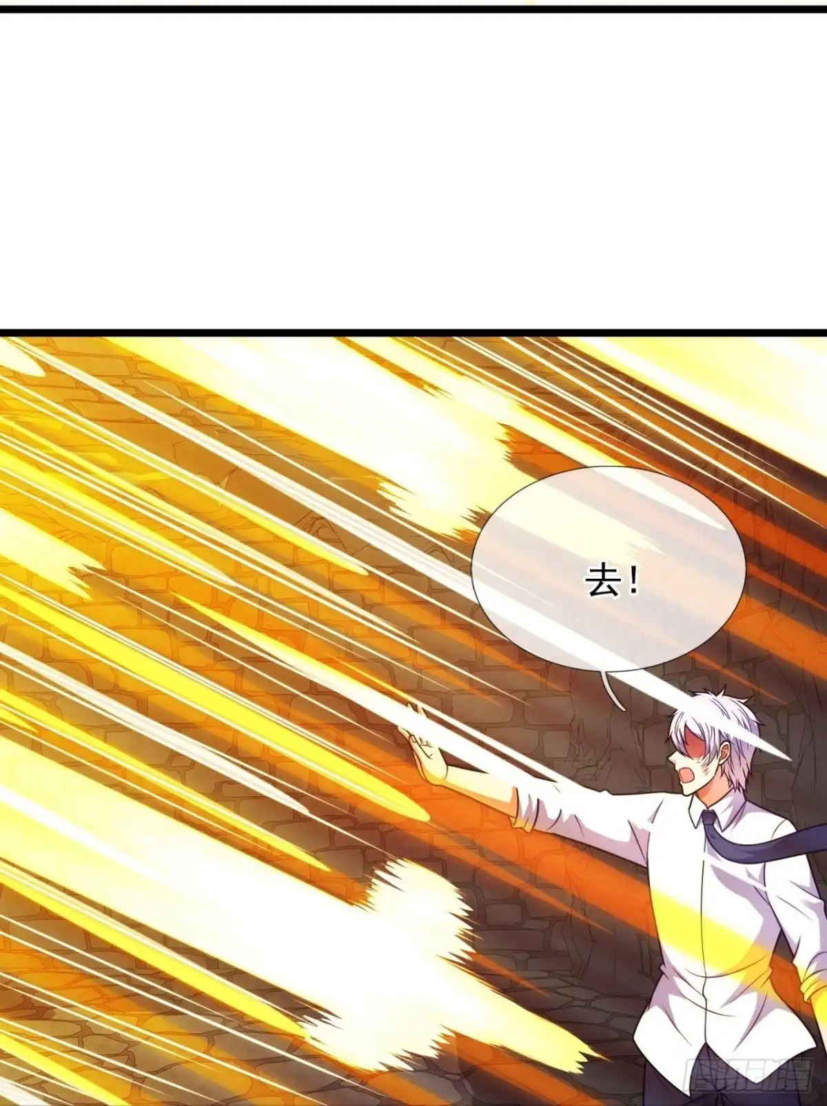都市之逆天仙尊 第310话 自爆 第20页
