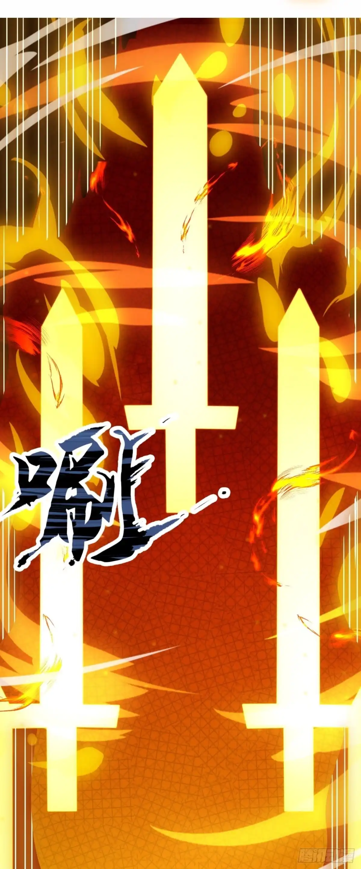 都市之逆天仙尊 第310话 自爆 第18页
