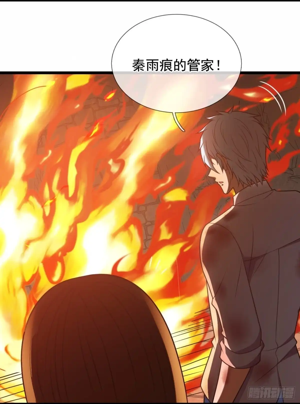 都市之逆天仙尊 第311话 求一个痛快！ 第20页