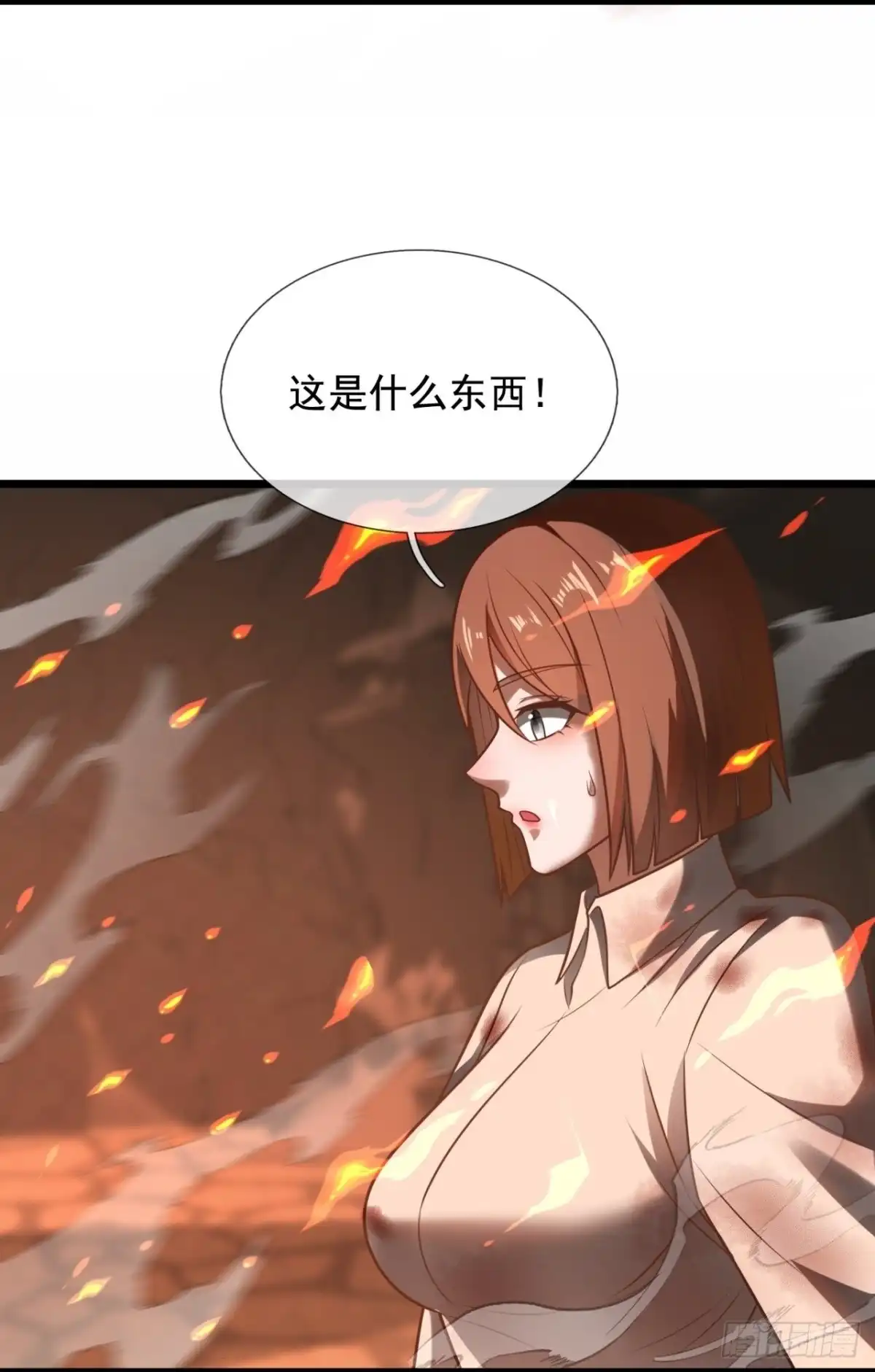 都市之逆天仙尊 第311话 求一个痛快！ 第19页