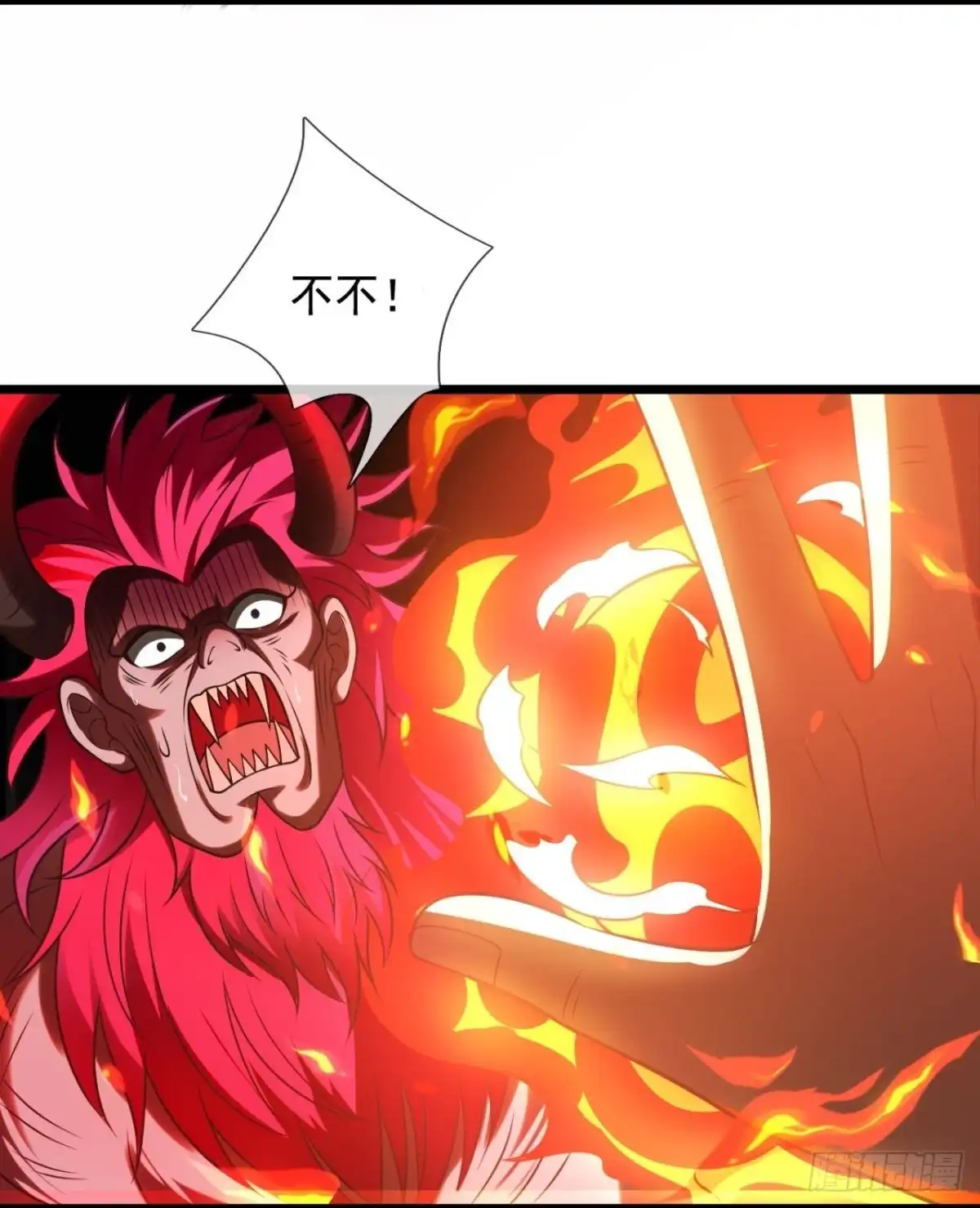 都市之逆天仙尊 第311话 求一个痛快！ 第7页