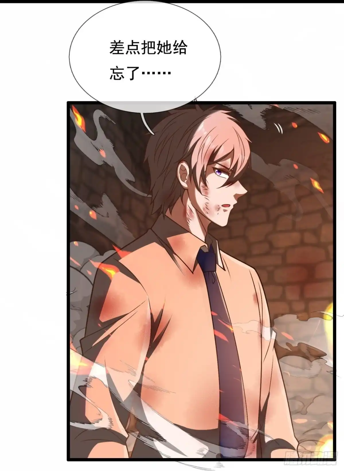 都市之逆天仙尊 第311话 求一个痛快！ 第14页