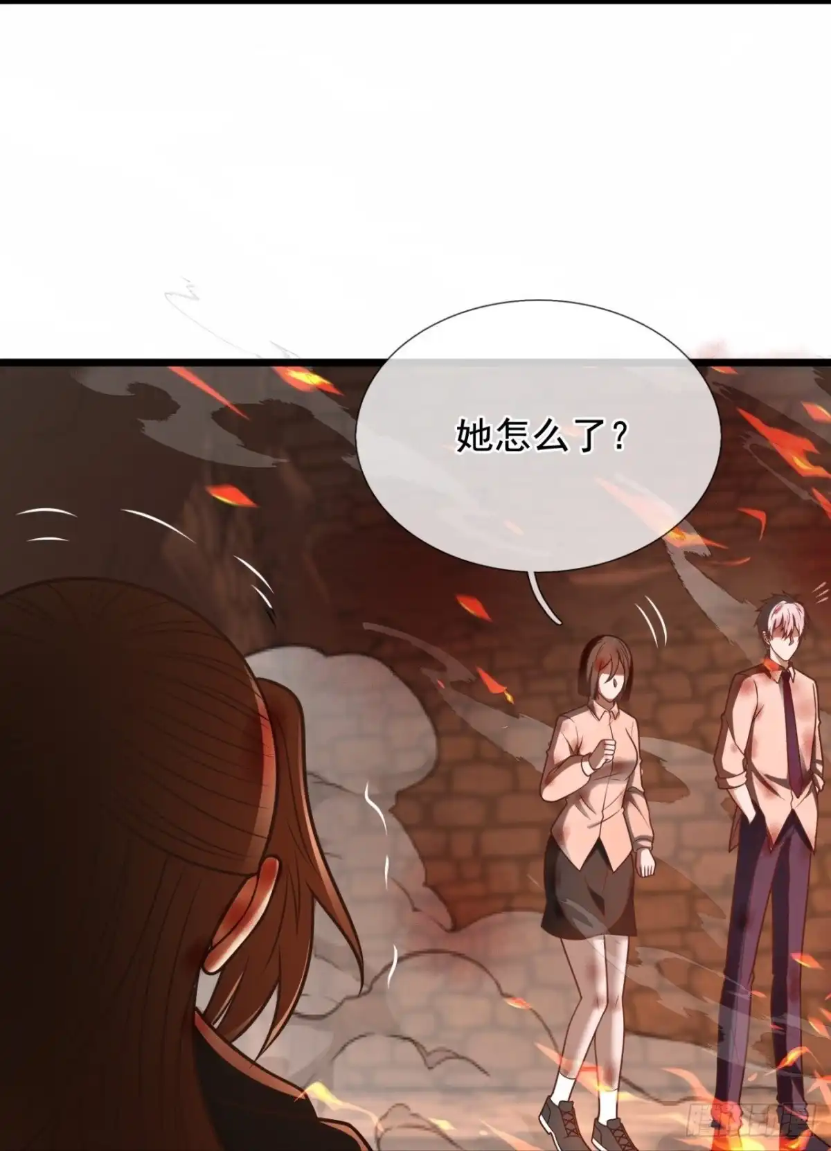 都市之逆天仙尊 第311话 求一个痛快！ 第13页