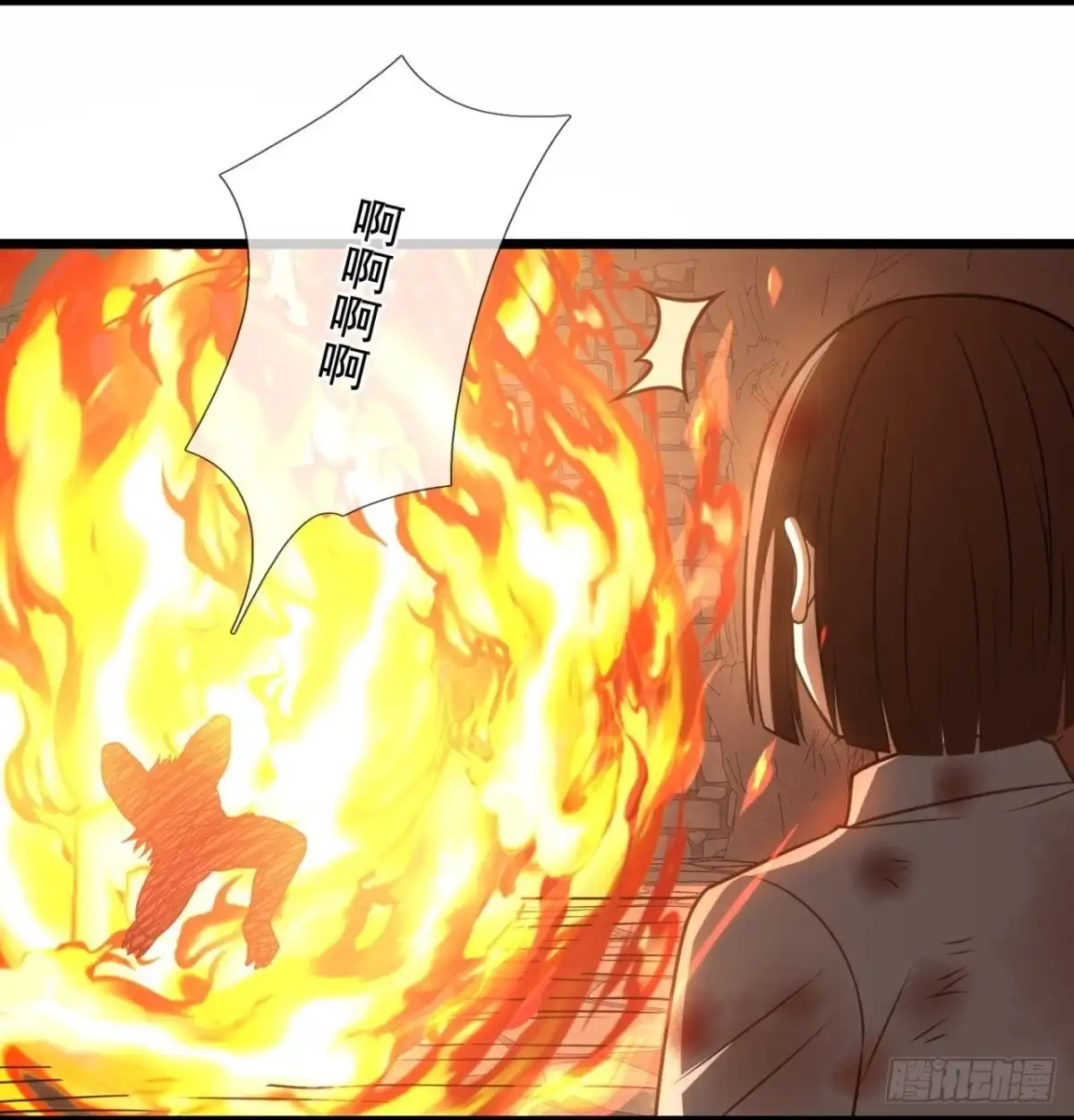 都市之逆天仙尊 第311话 求一个痛快！ 第18页