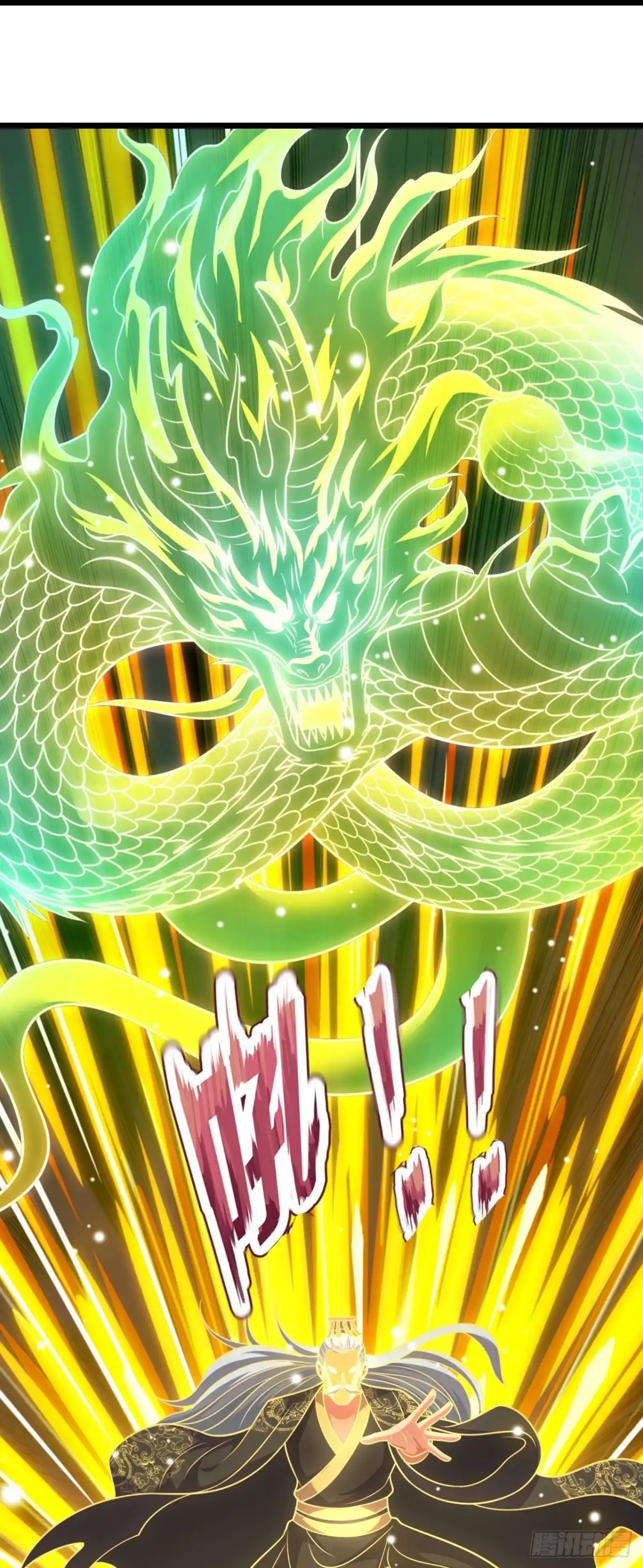 都市之逆天仙尊 第312话 打开传承 第24页