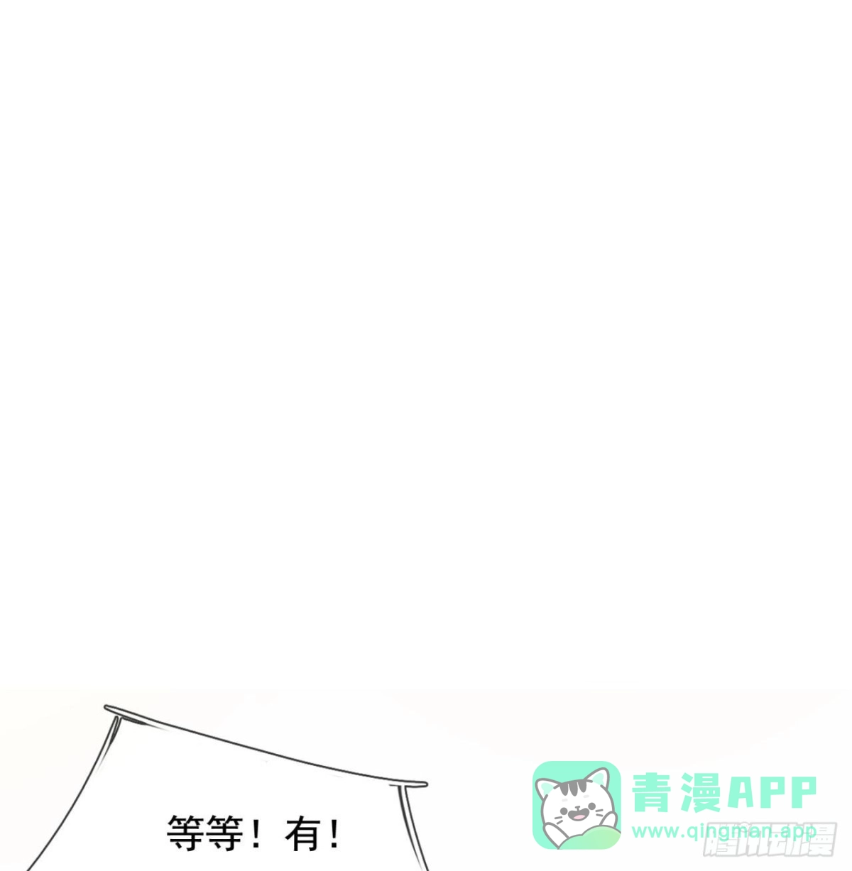 都市之逆天仙尊 第312话 打开传承 第1页