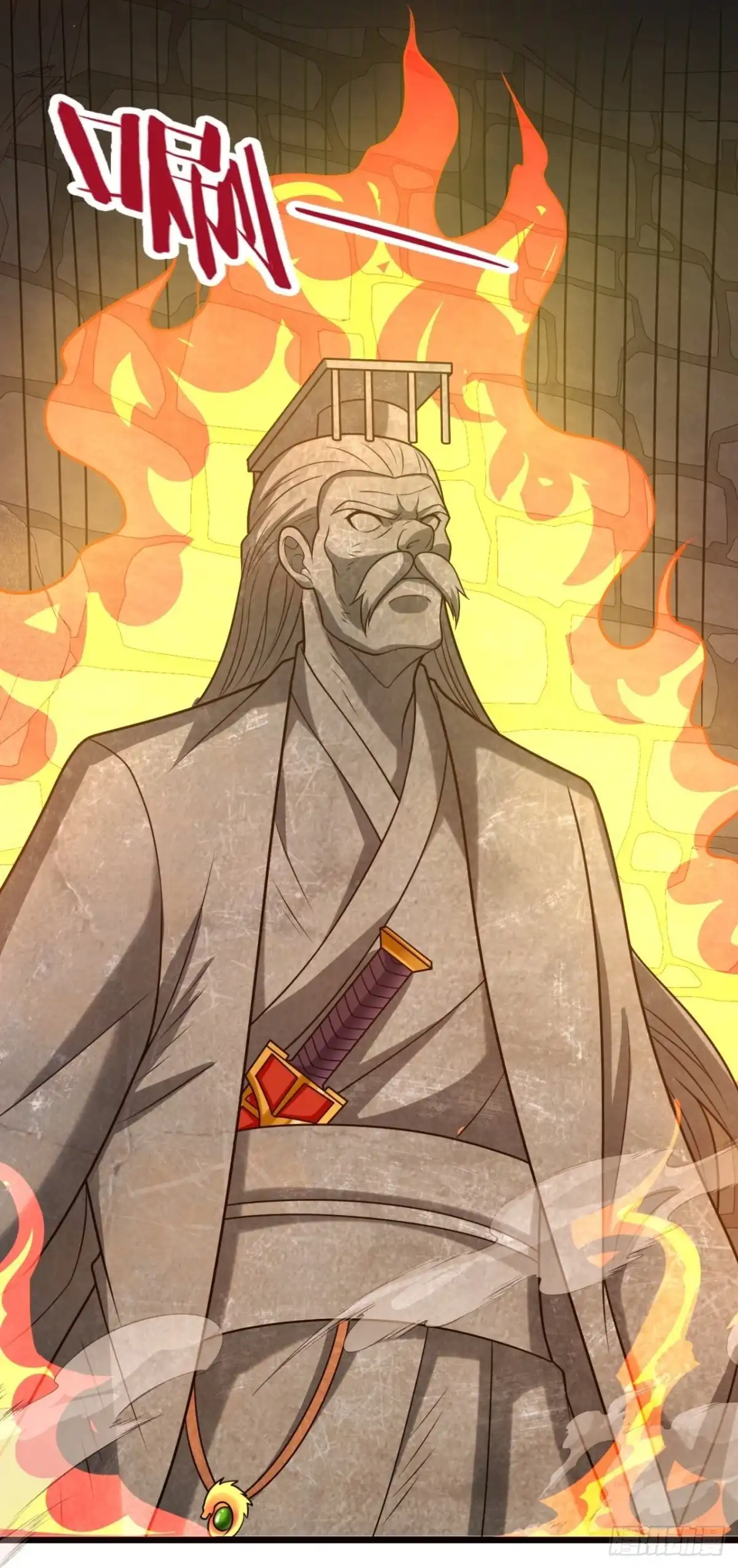 都市之逆天仙尊 第312话 打开传承 第7页