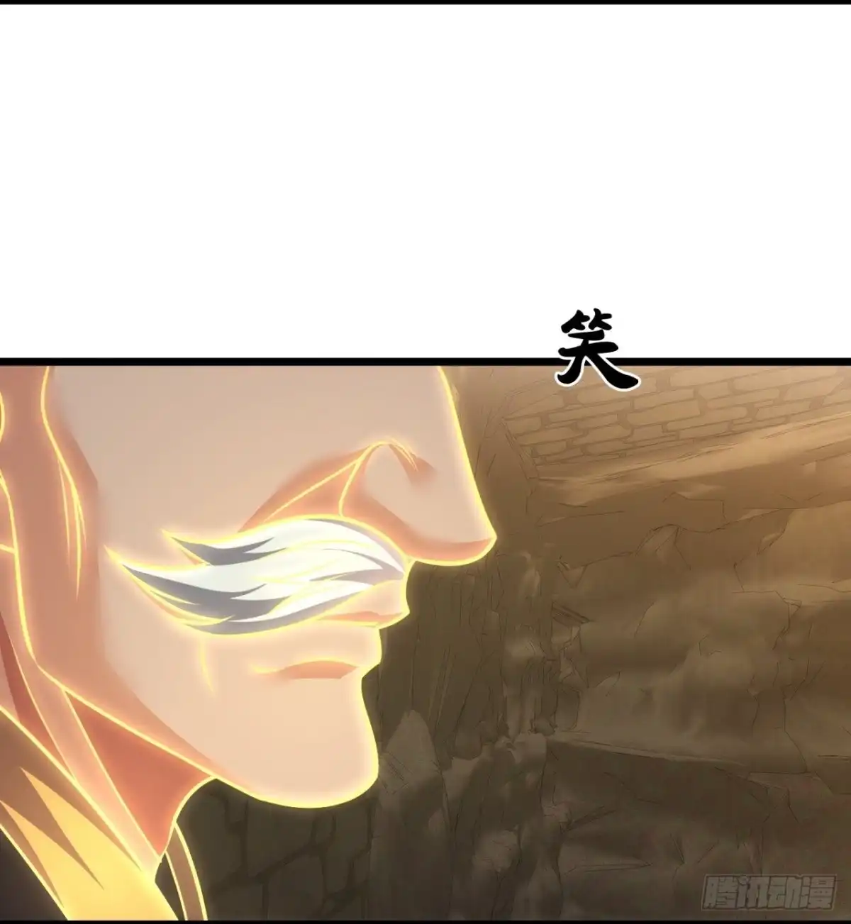 都市之逆天仙尊 第313话 接受传承 第14页
