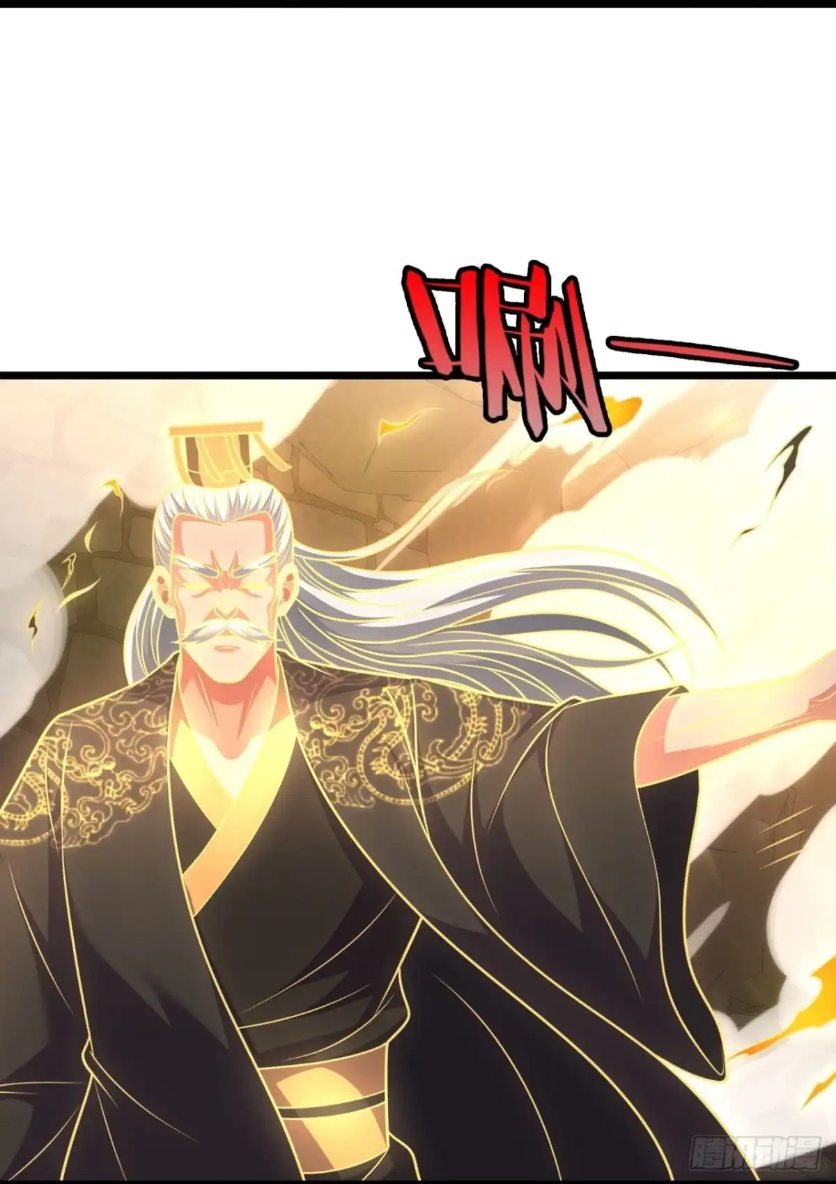 都市之逆天仙尊 第313话 接受传承 第4页
