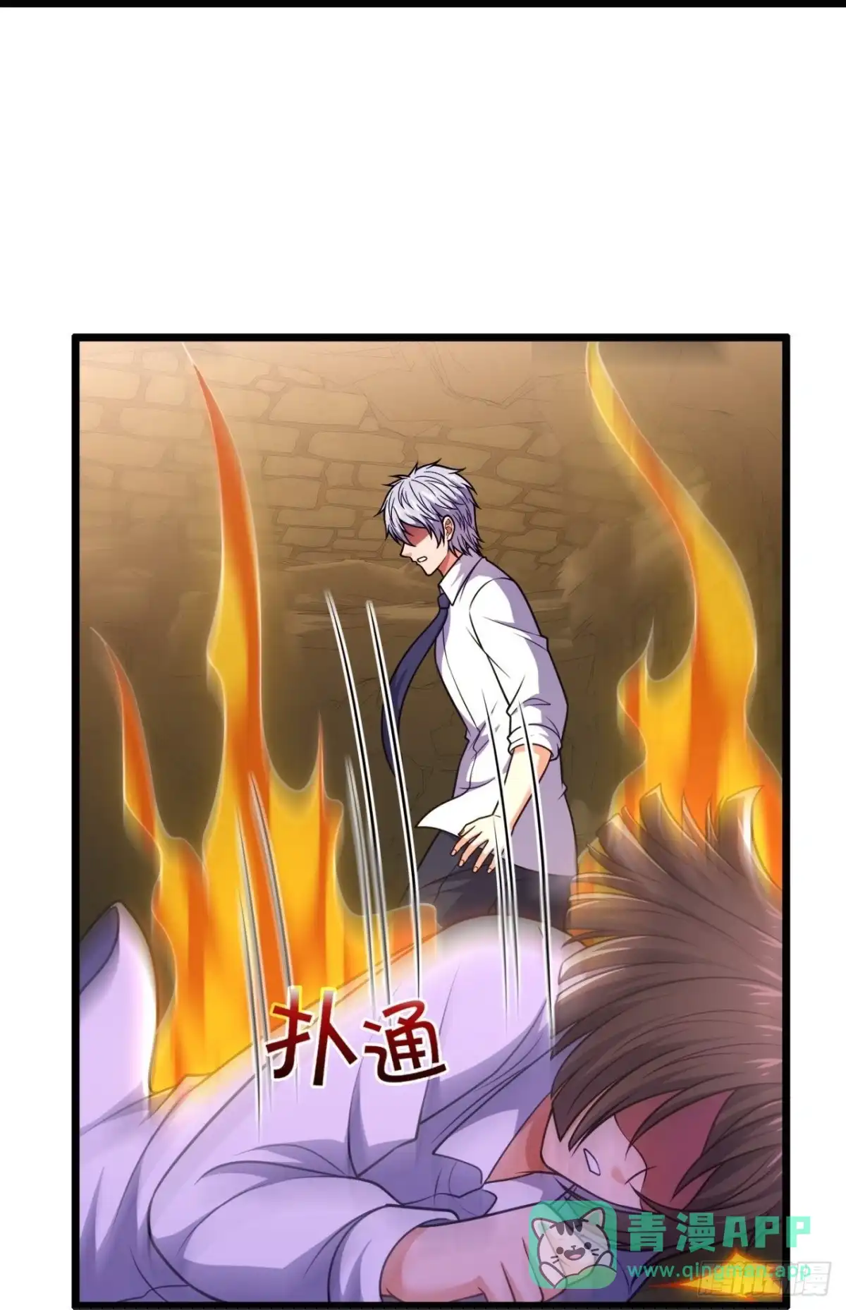 都市之逆天仙尊 第313话 接受传承 第21页