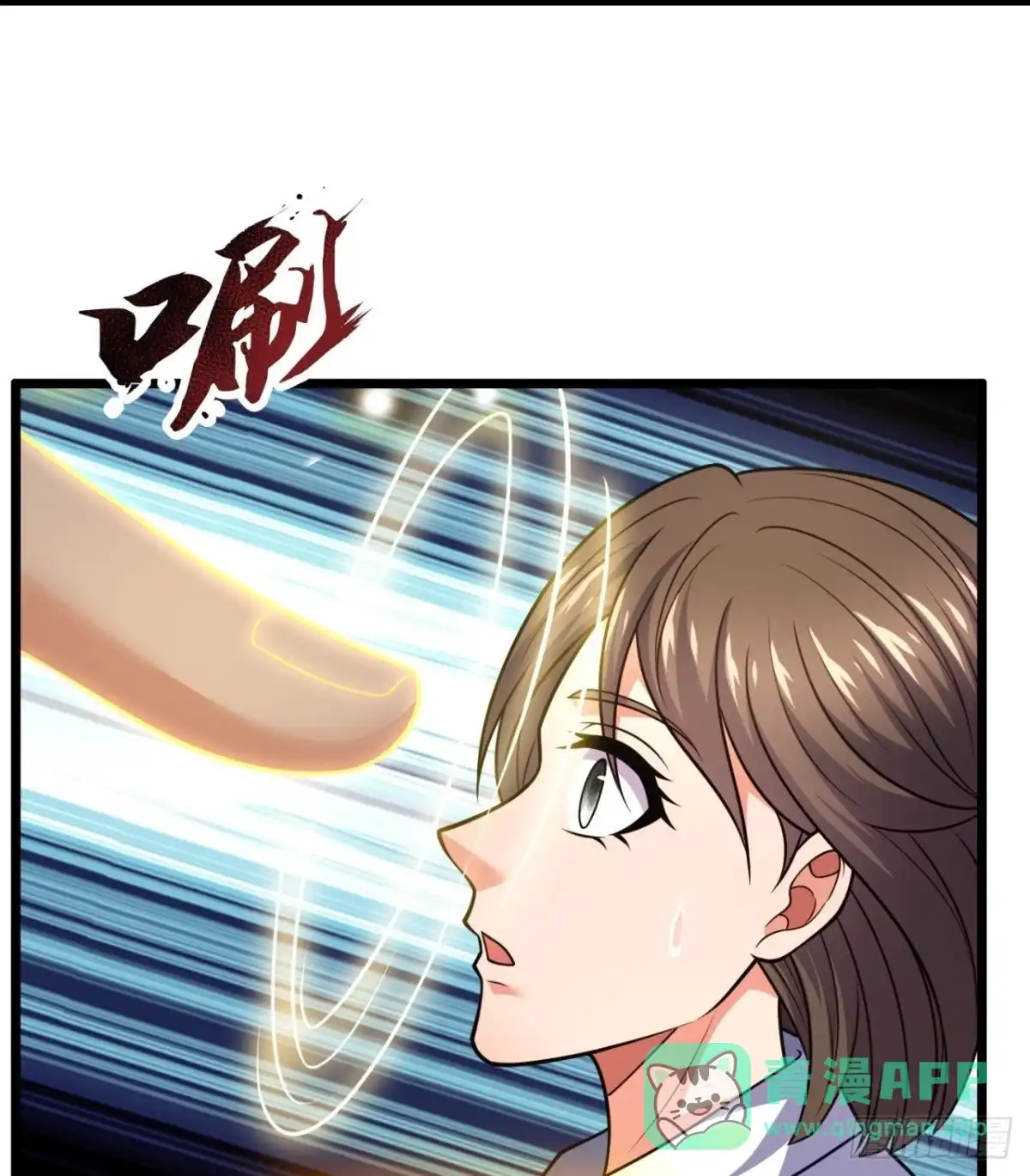 都市之逆天仙尊 第313话 接受传承 第16页