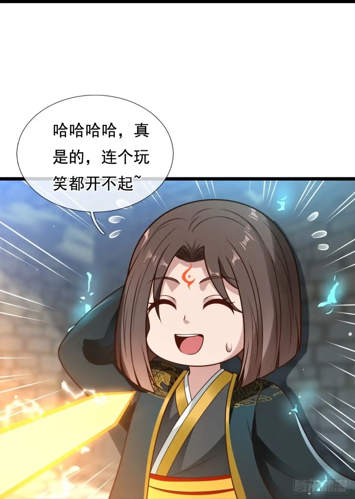 都市之逆天仙尊 第314话 陛下，大秦早亡了！ 第18页