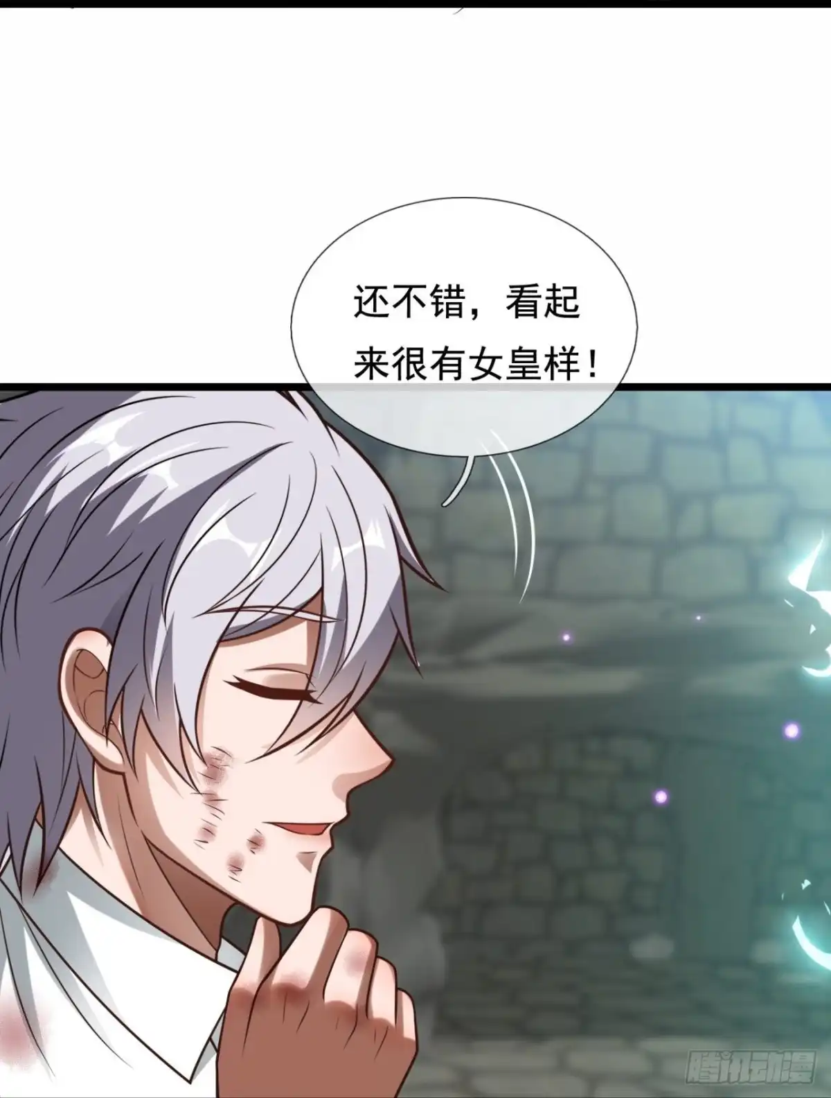 都市之逆天仙尊 第314话 陛下，大秦早亡了！ 第23页
