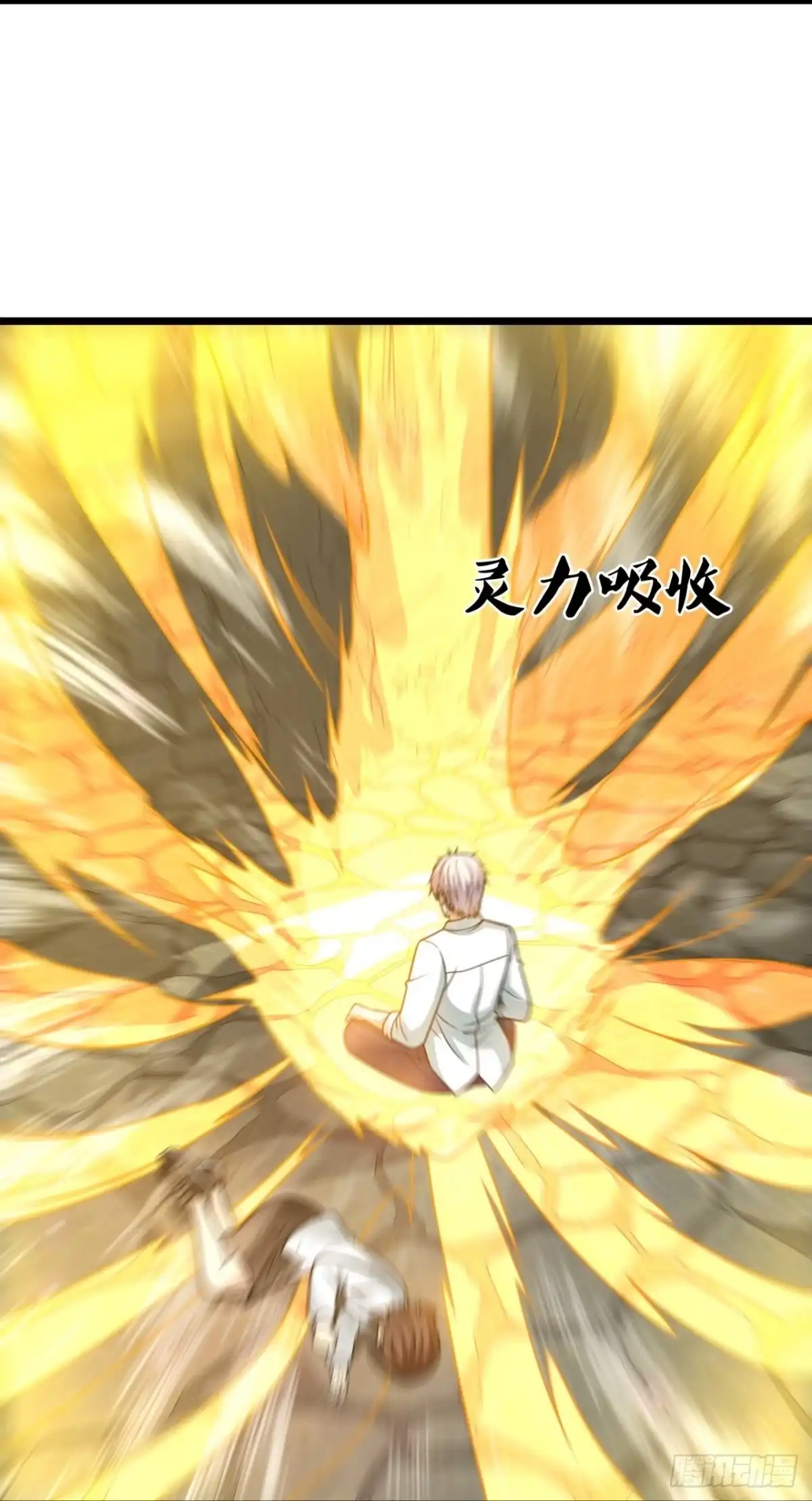 都市之逆天仙尊 第314话 陛下，大秦早亡了！ 第3页