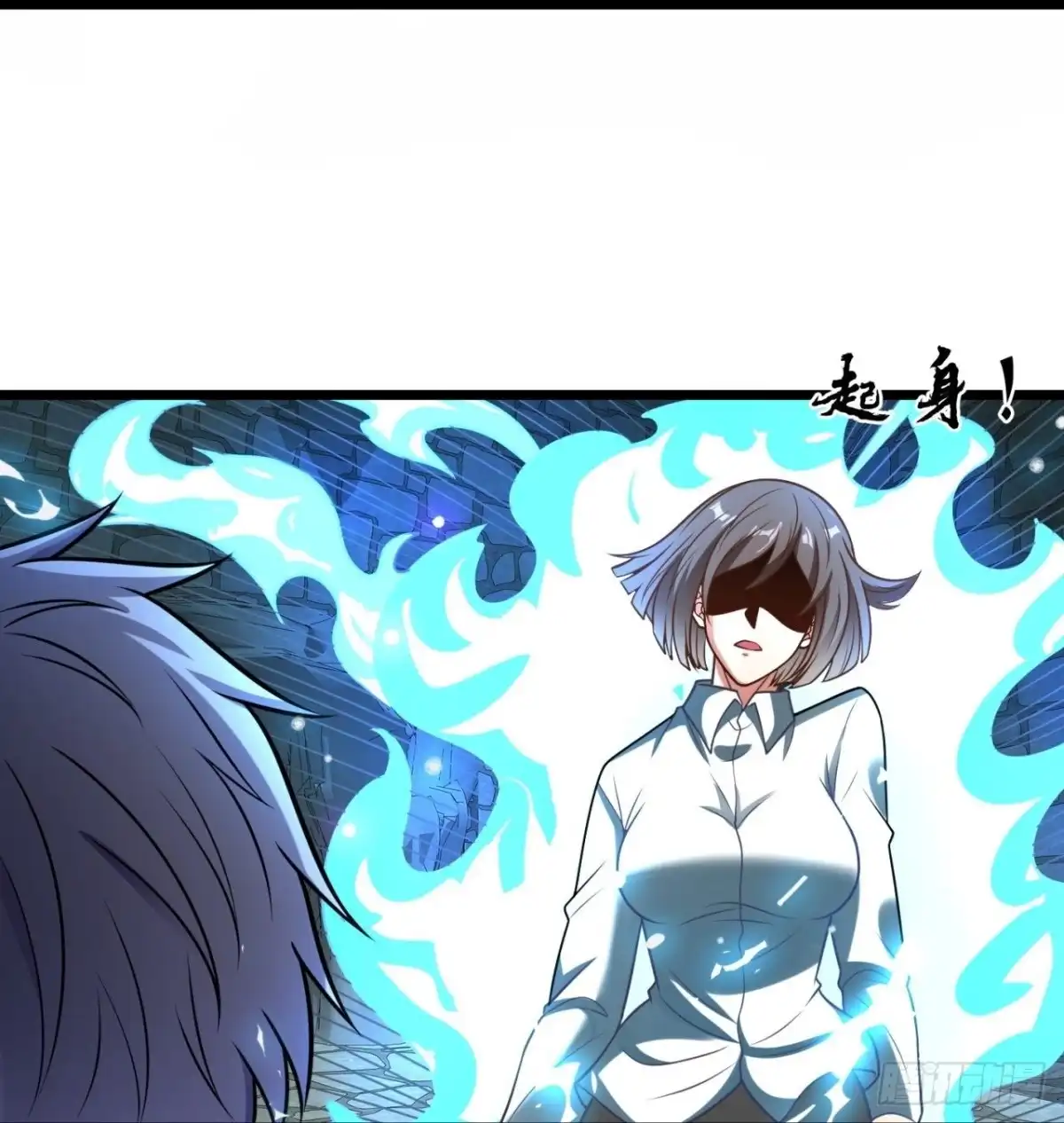 都市之逆天仙尊 第314话 陛下，大秦早亡了！ 第5页