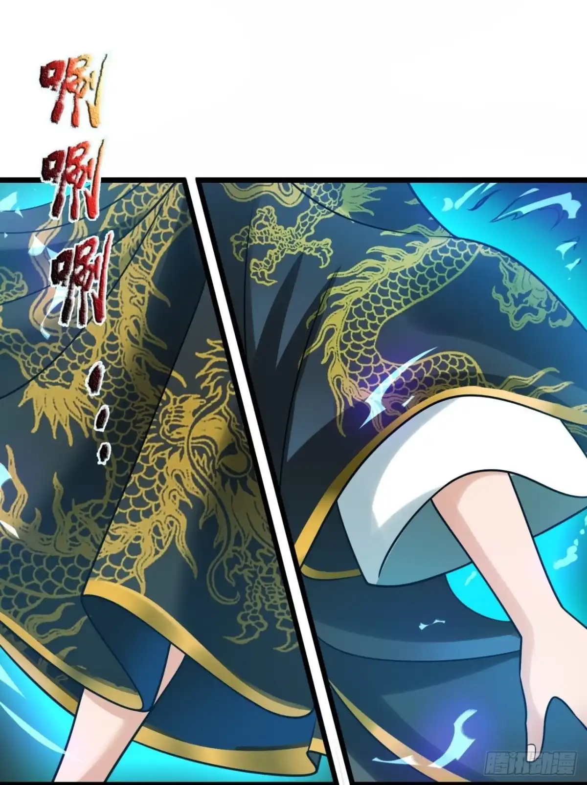 都市之逆天仙尊 第314话 陛下，大秦早亡了！ 第12页