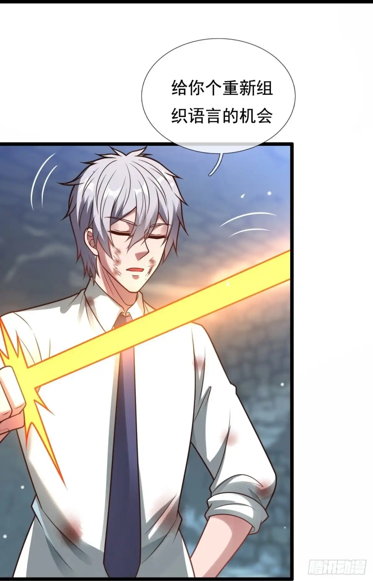 都市之逆天仙尊 第314话 陛下，大秦早亡了！ 第19页