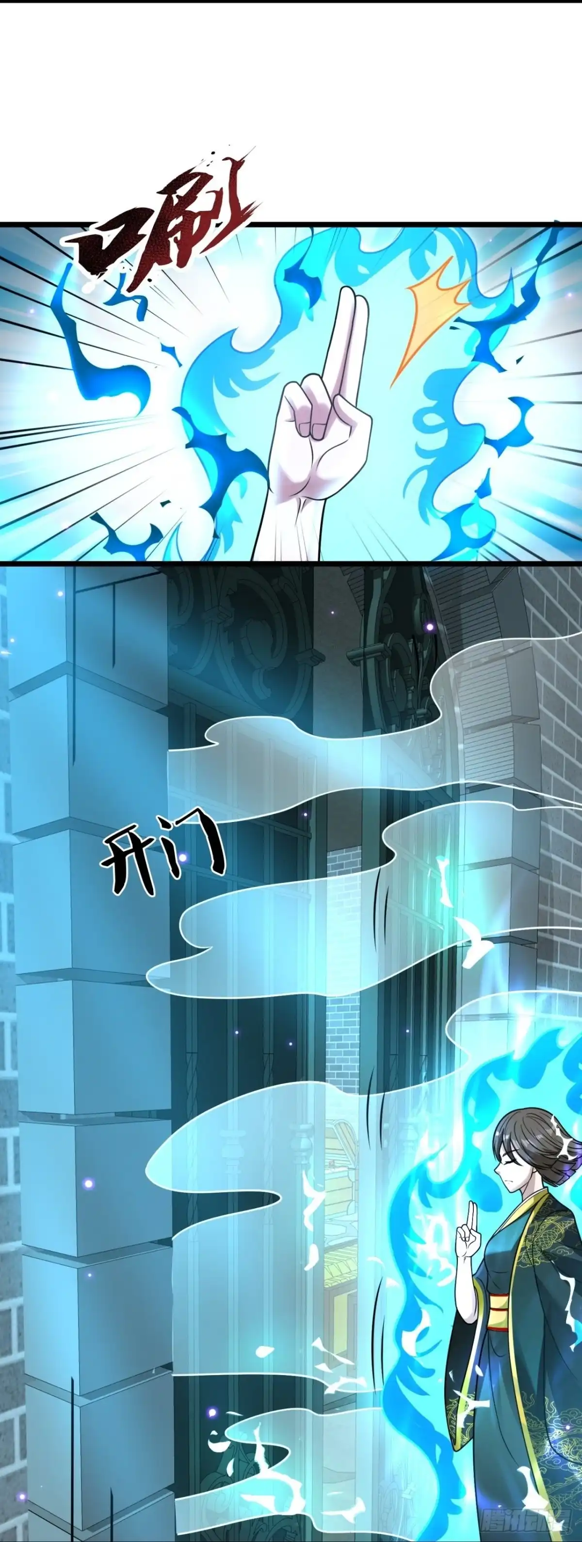 都市之逆天仙尊 第315话 宝库 第13页