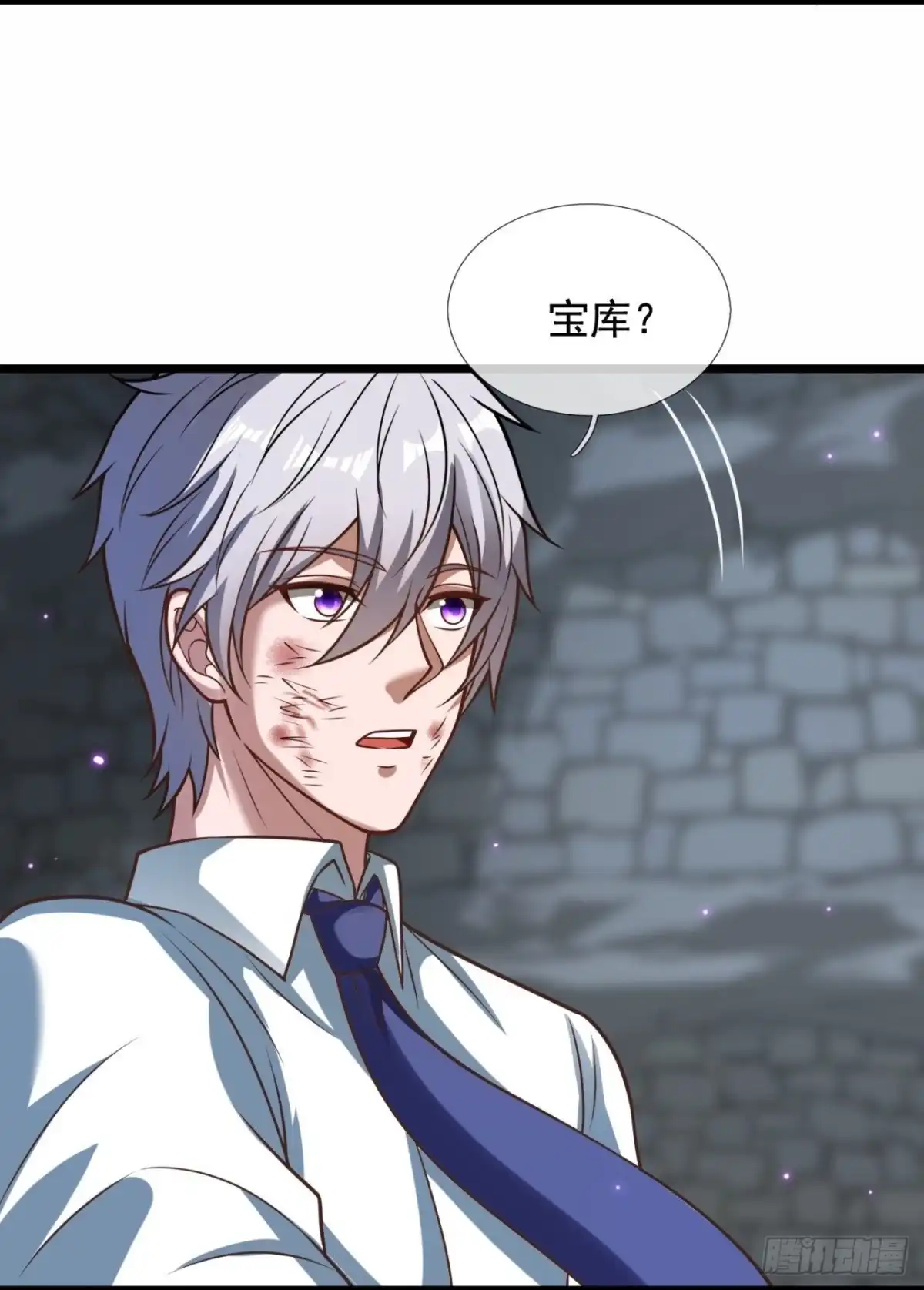 都市之逆天仙尊 第315话 宝库 第7页