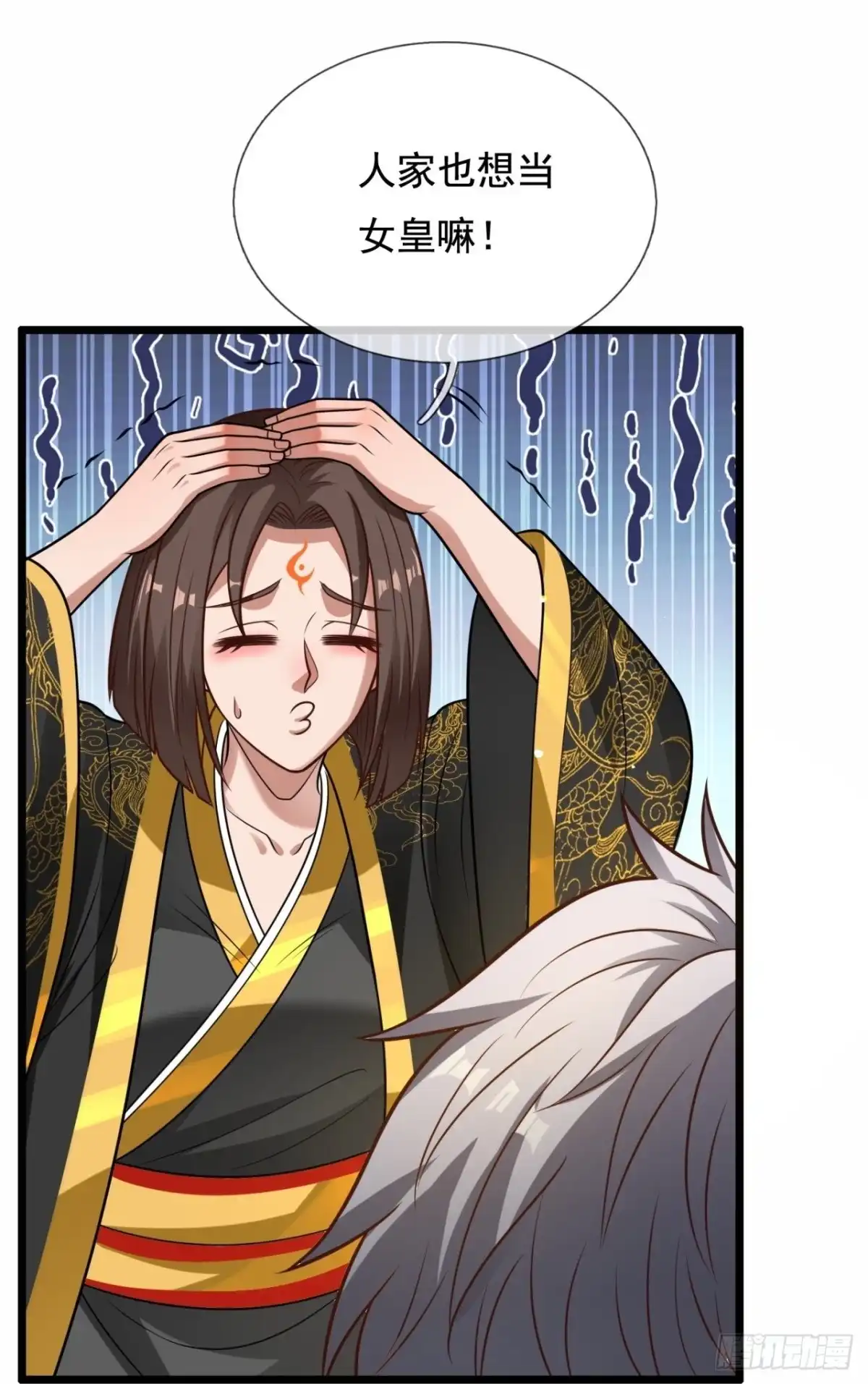 都市之逆天仙尊 第315话 宝库 第20页