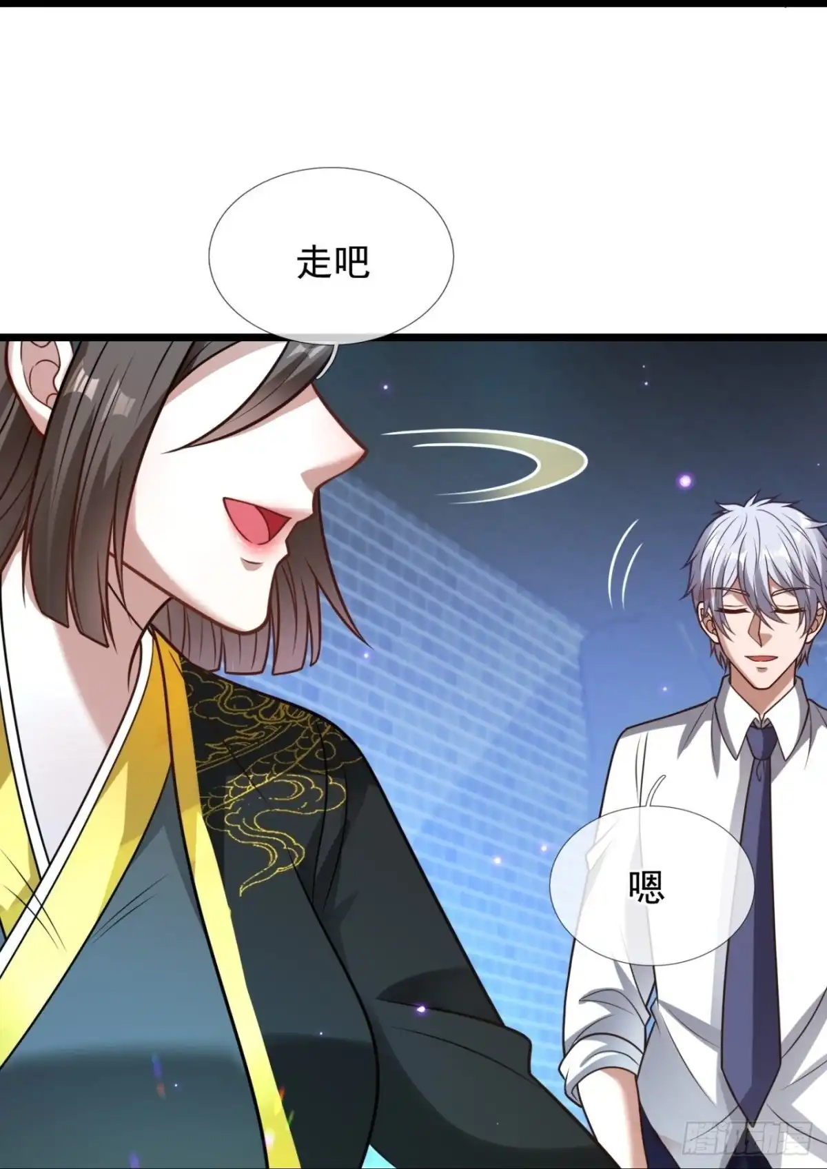 都市之逆天仙尊 第315话 宝库 第14页