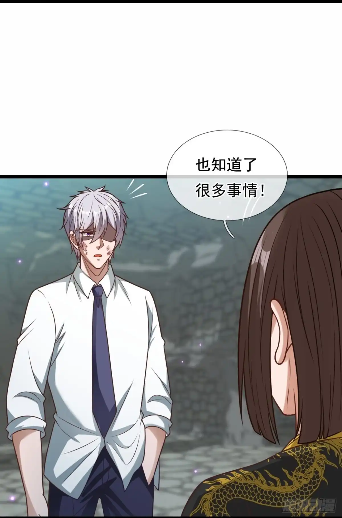 都市之逆天仙尊 第315话 宝库 第2页