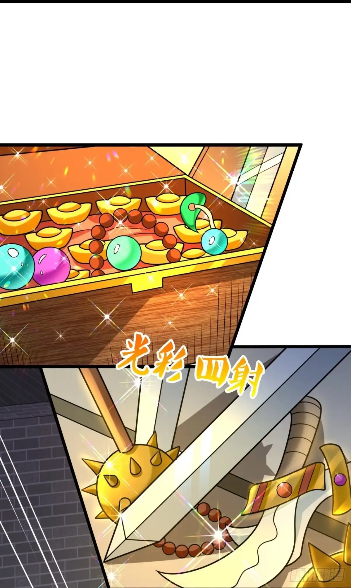 都市之逆天仙尊 第315话 宝库 第15页