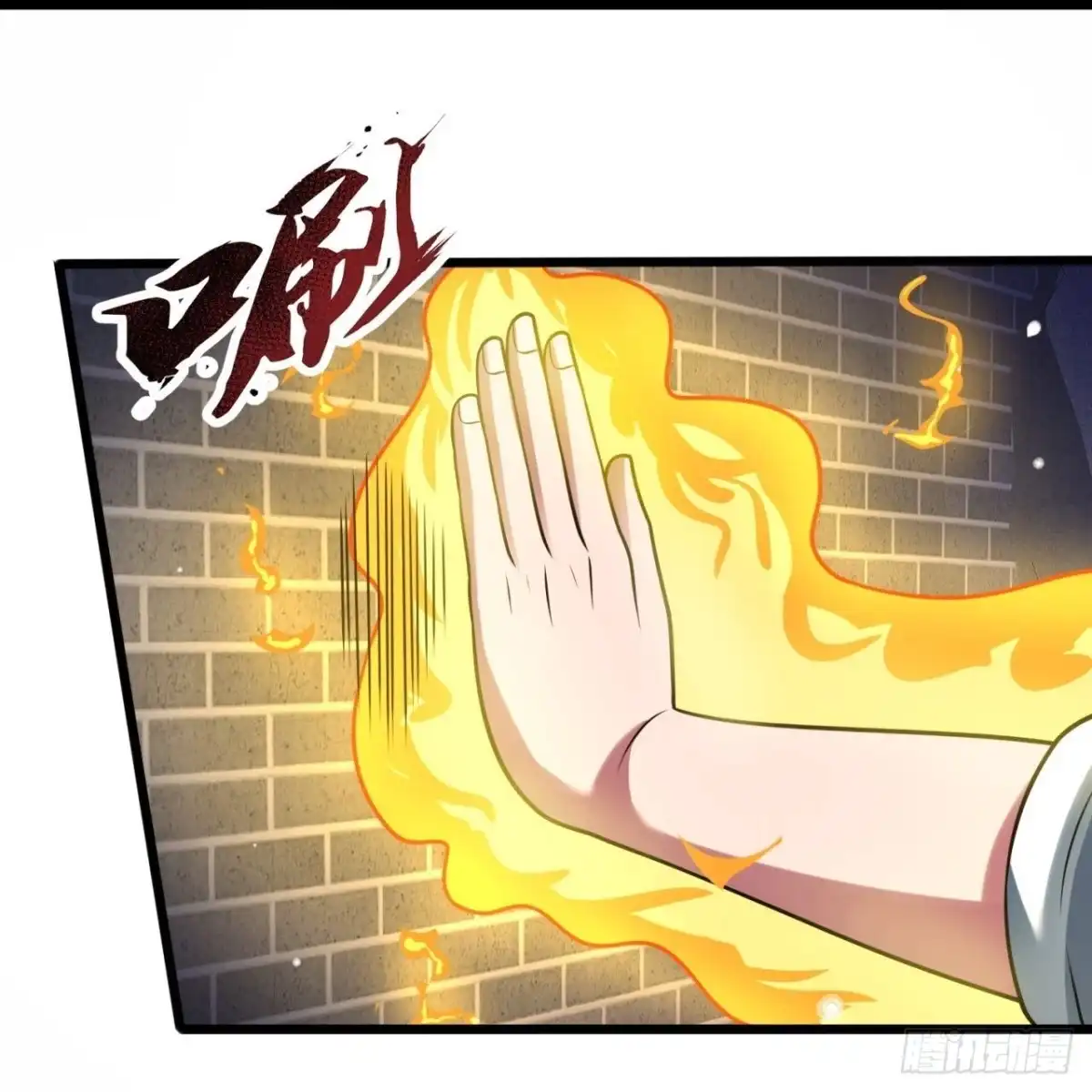 都市之逆天仙尊 第316话 丹炉 第5页